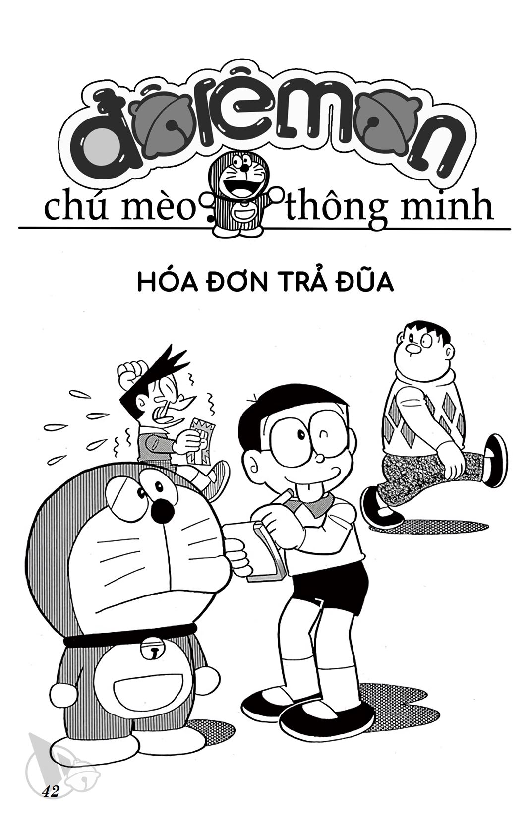 ĐôRêMon 1992 - Chương 16