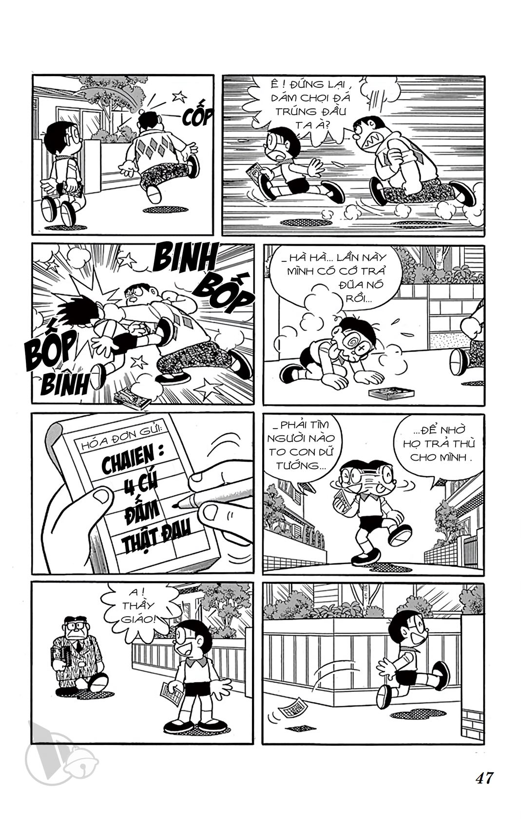 ĐôRêMon 1992 - Chương 16