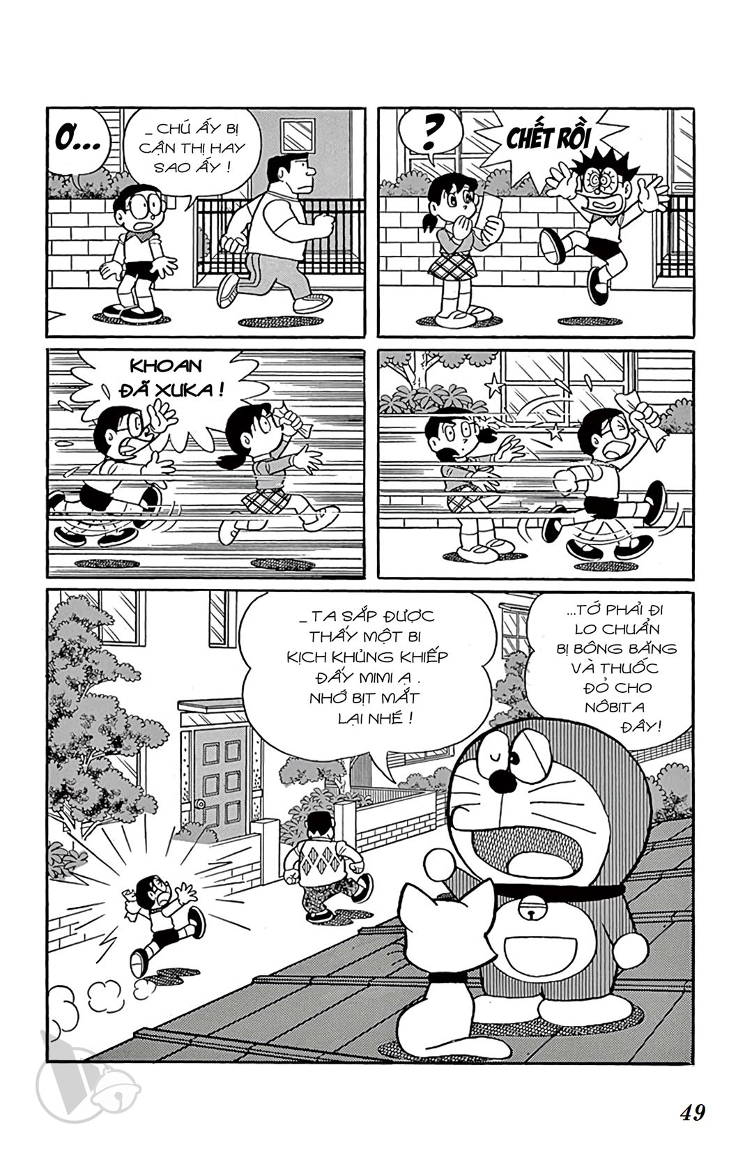 ĐôRêMon 1992 - Chương 16