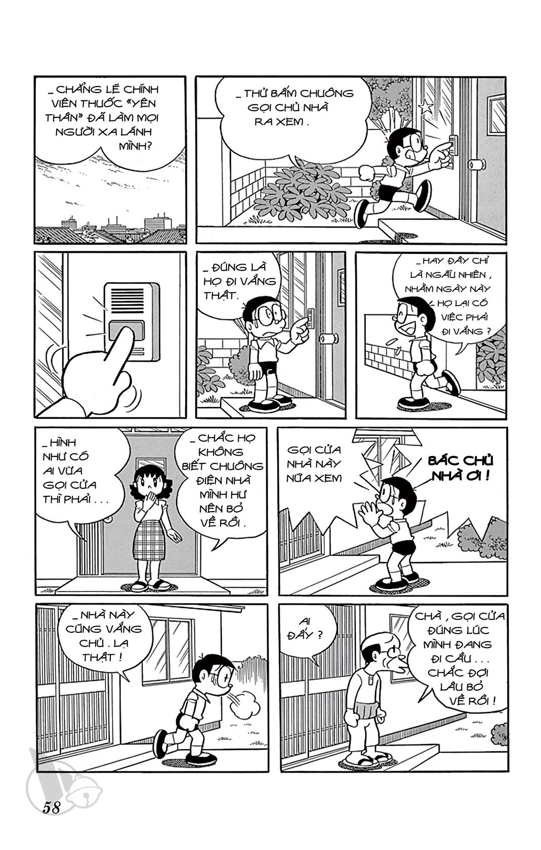 ĐôRêMon 1992 - Chương 16