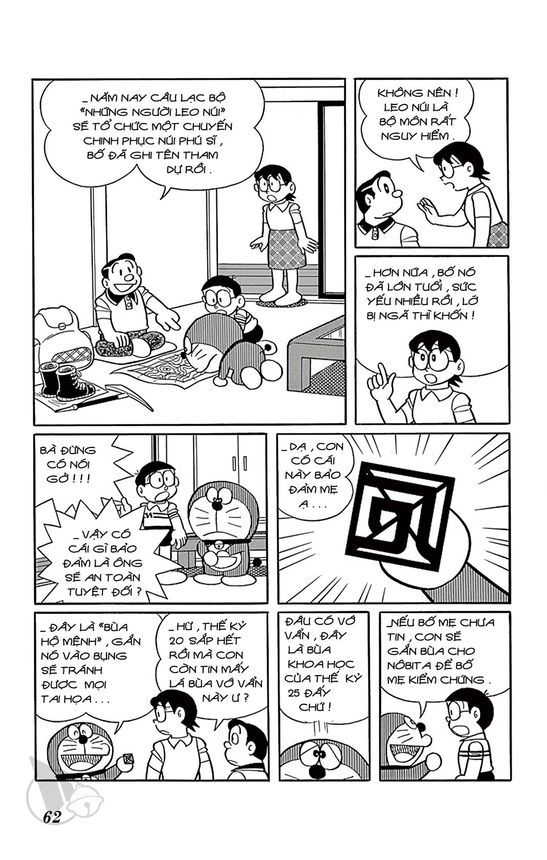 ĐôRêMon 1992 - Chương 16