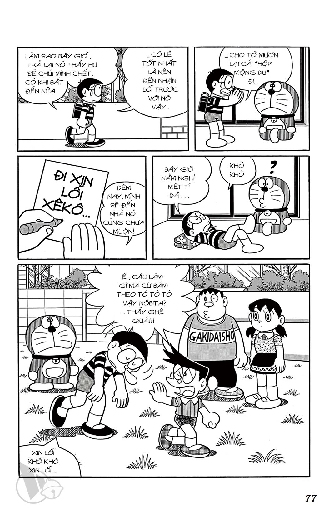 ĐôRêMon 1992 - Chương 16