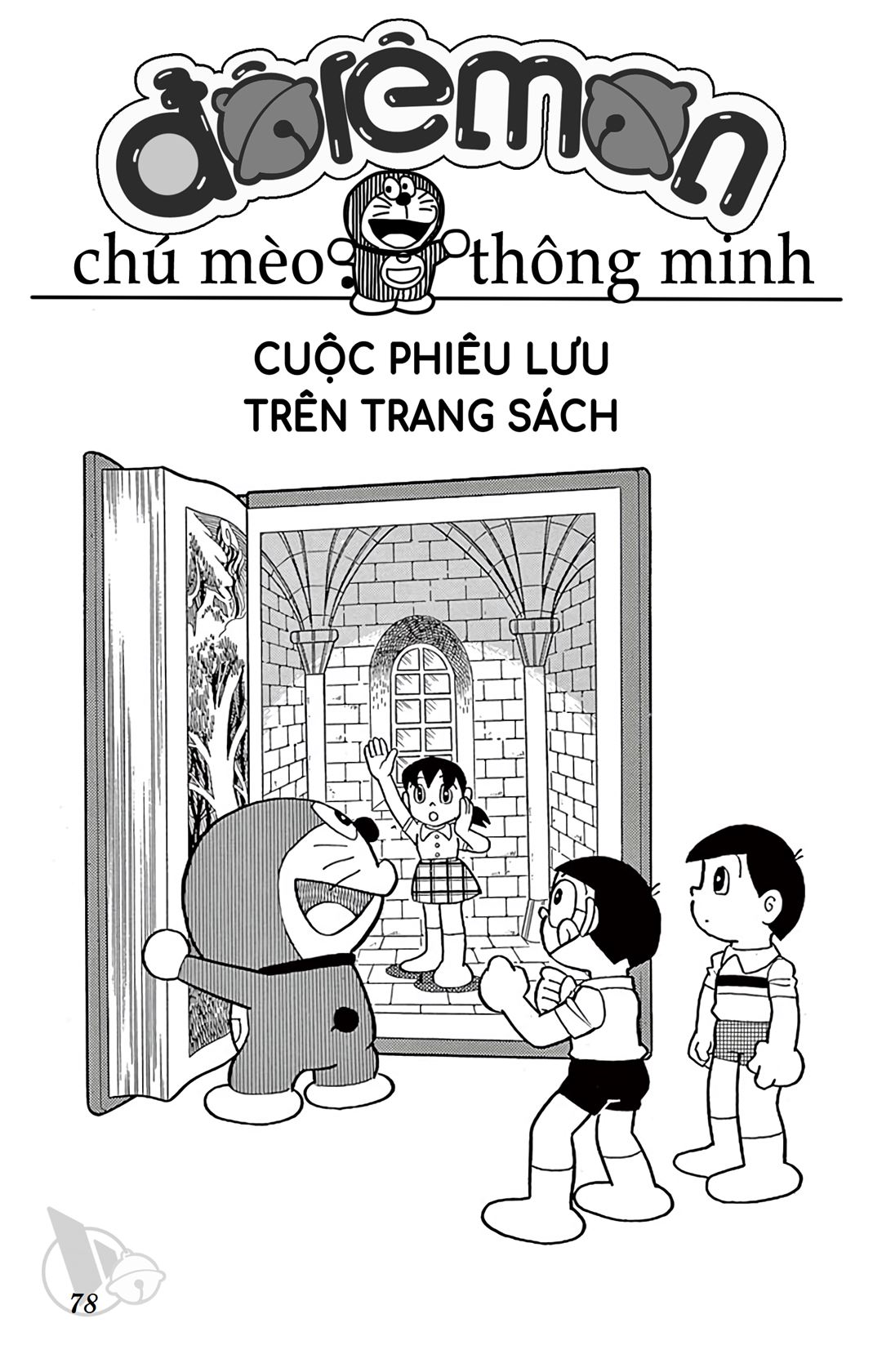 ĐôRêMon 1992 - Chương 16