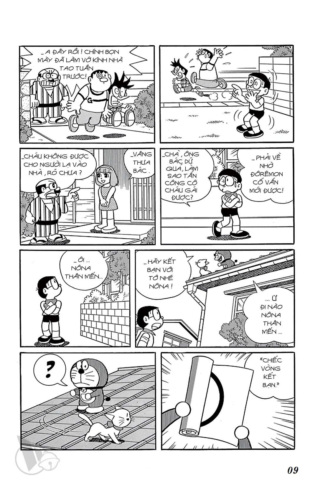 ĐôRêMon 1992 - Chương 16