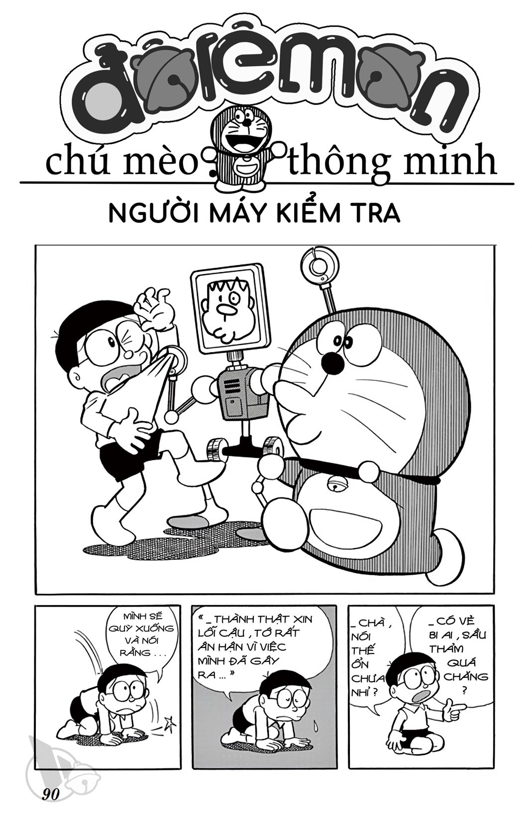 ĐôRêMon 1992 - Chương 16