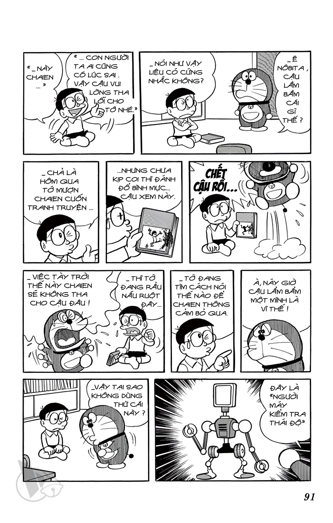 ĐôRêMon 1992 - Chương 16