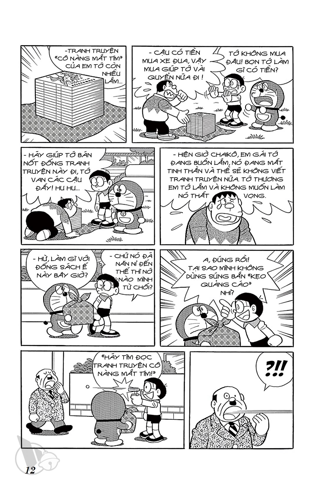 ĐôRêMon 1992 - Chương 17