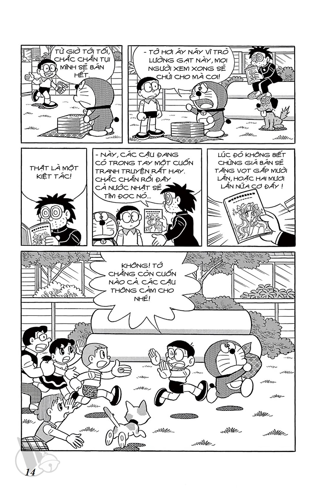 ĐôRêMon 1992 - Chương 17