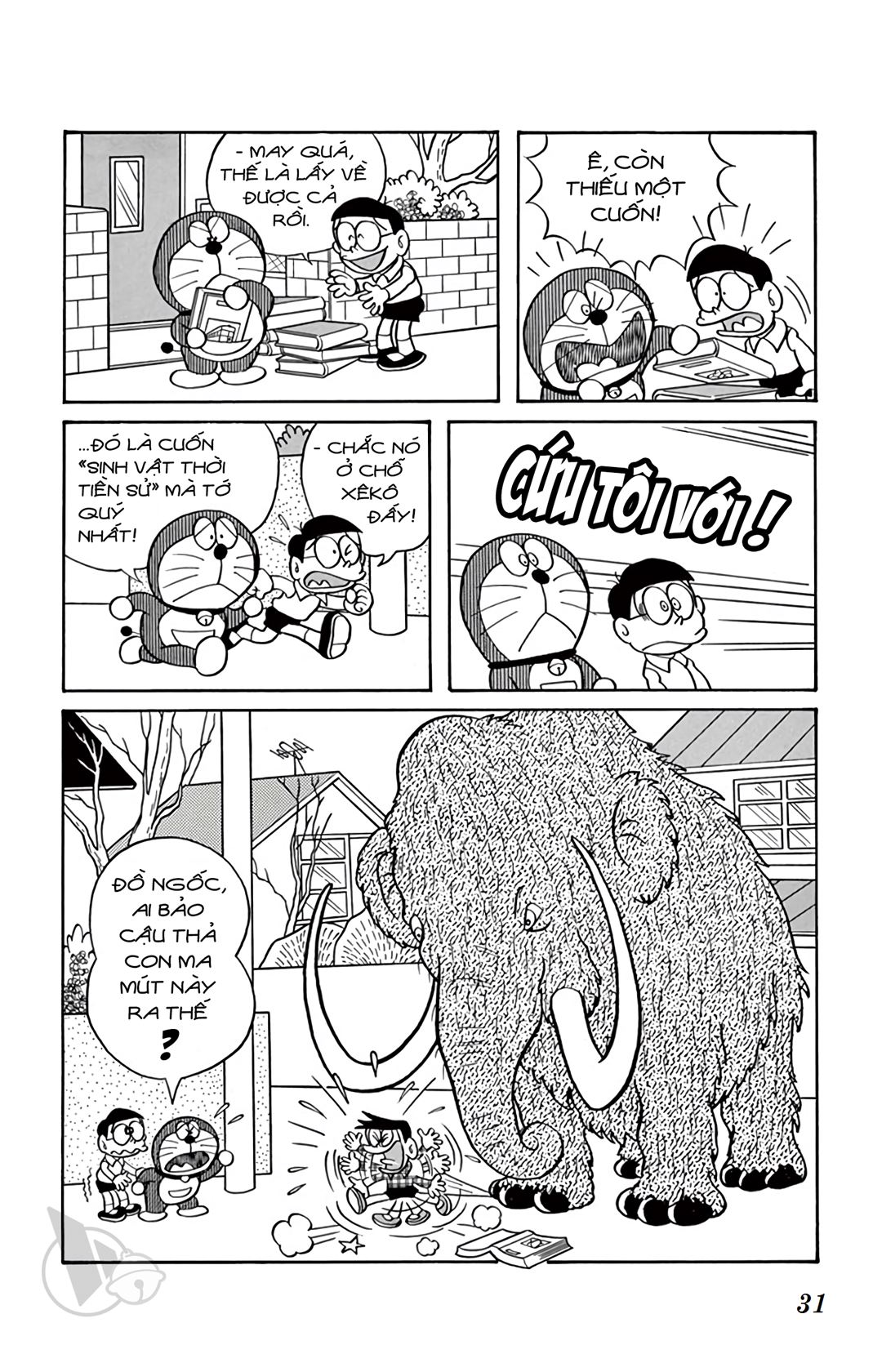 ĐôRêMon 1992 - Chương 17