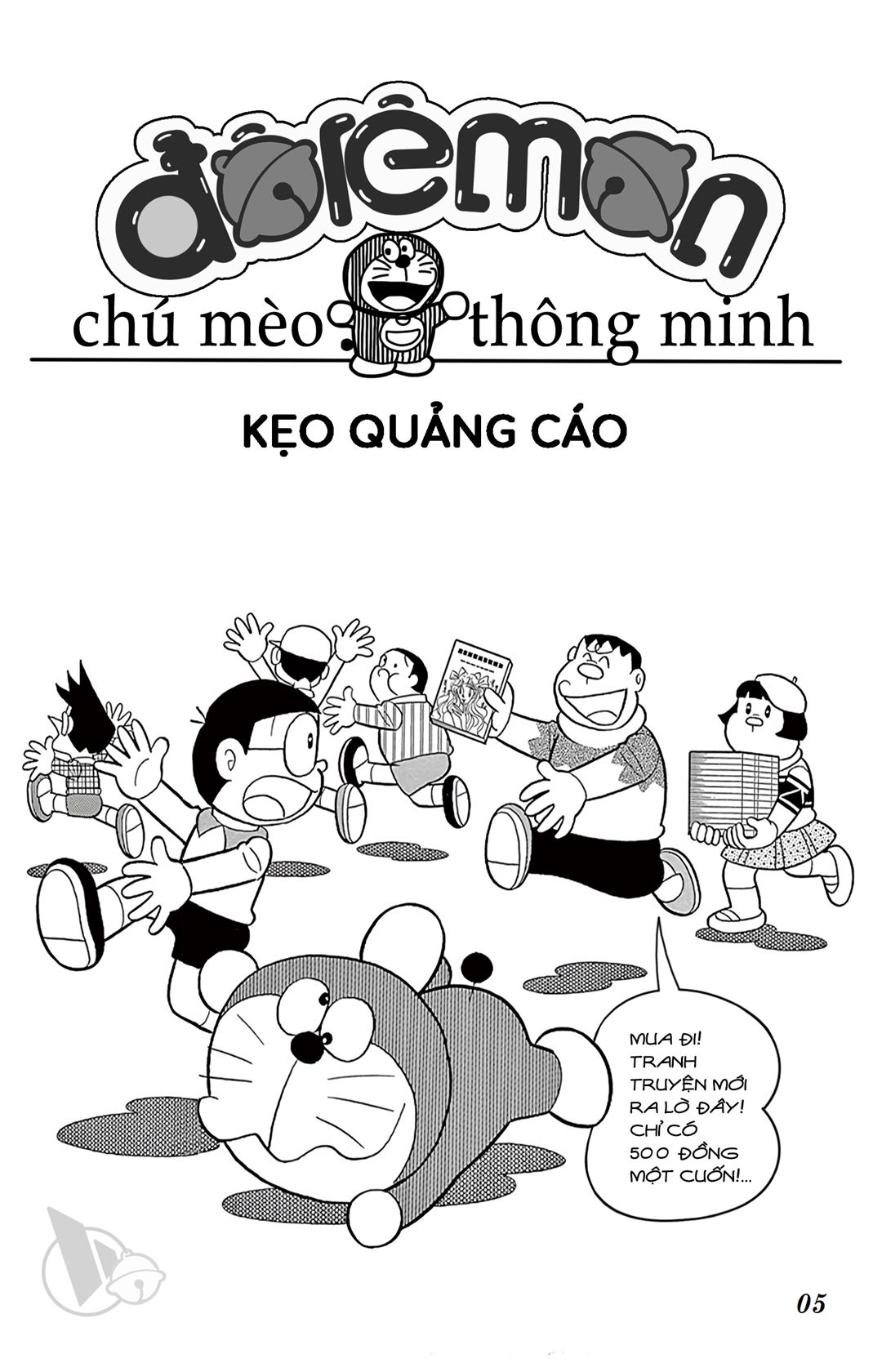 ĐôRêMon 1992 - Chương 17