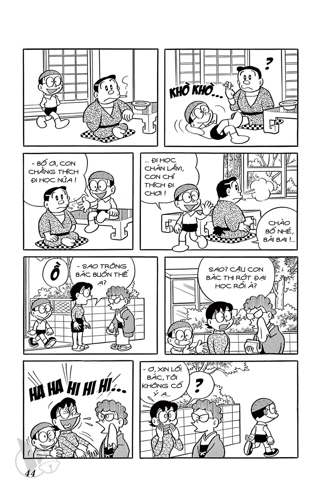 ĐôRêMon 1992 - Chương 17