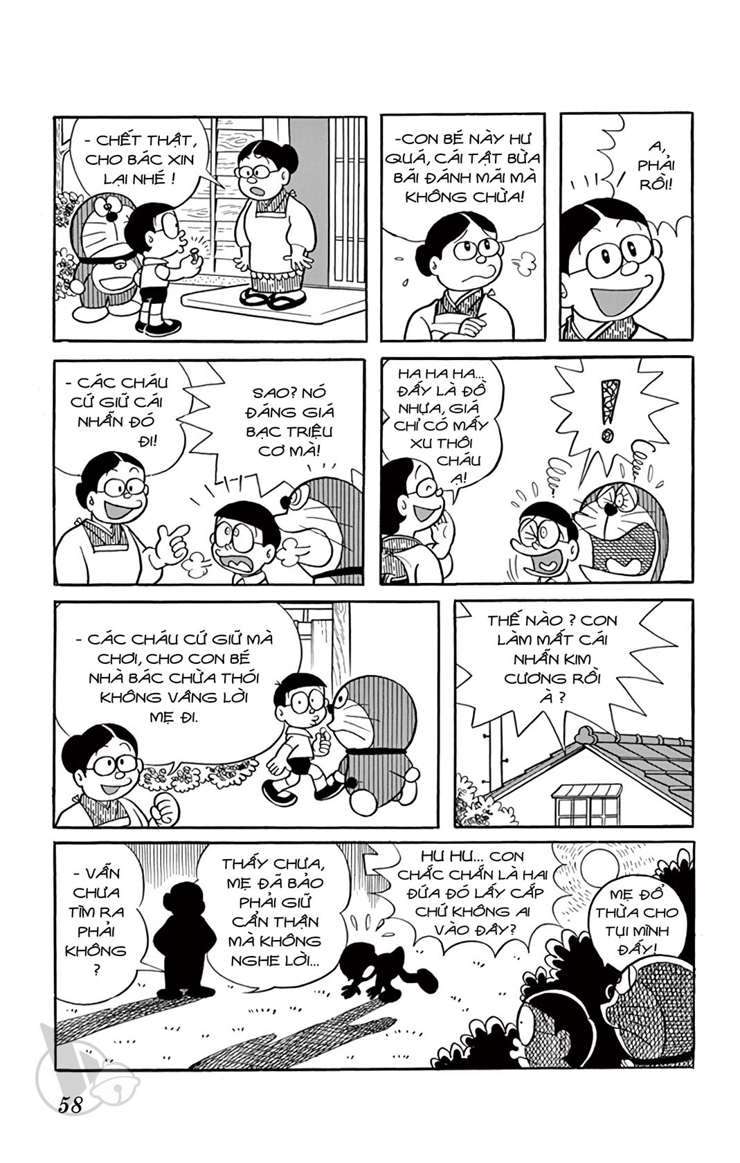 ĐôRêMon 1992 - Chương 17