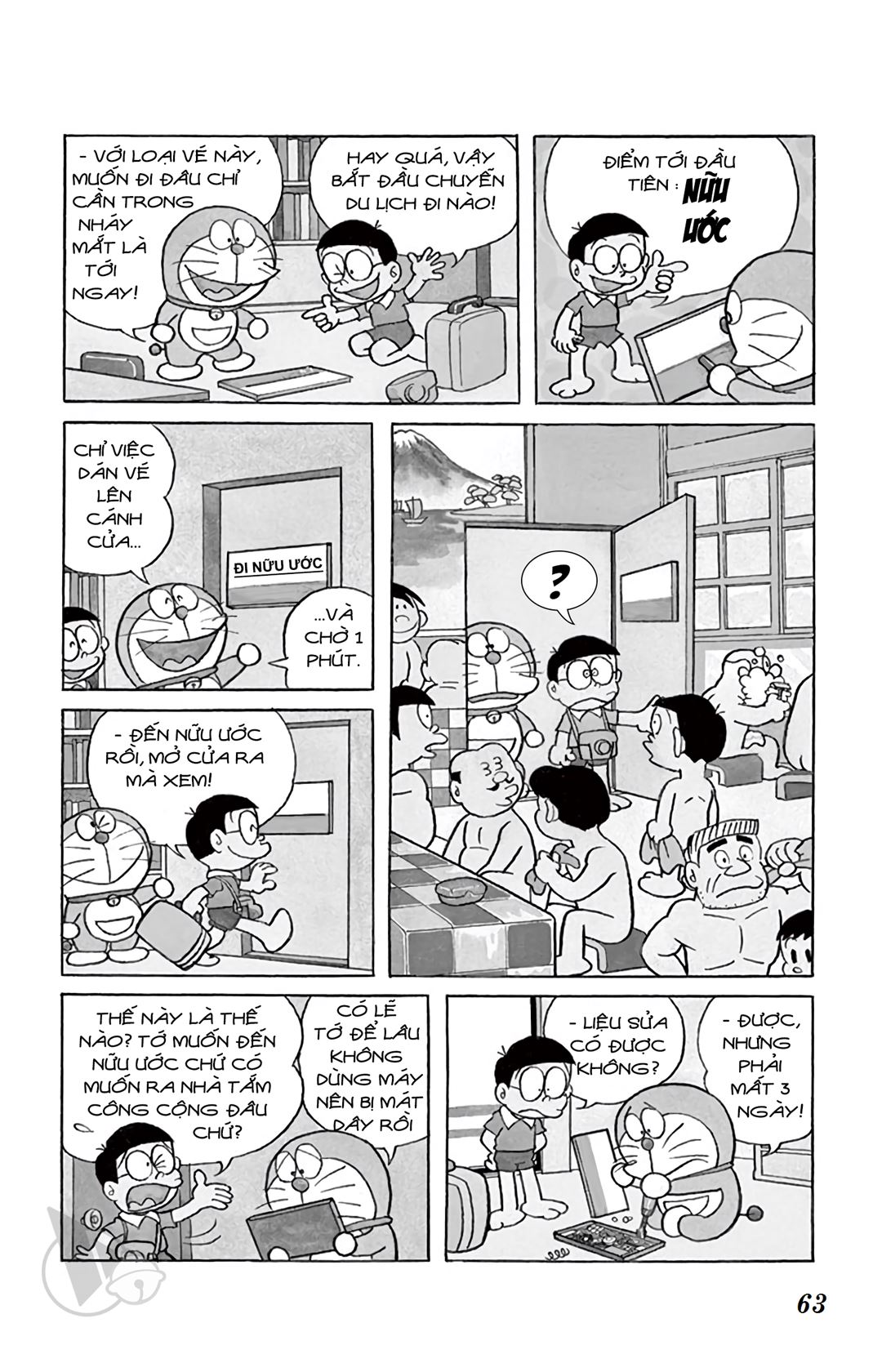 ĐôRêMon 1992 - Chương 17