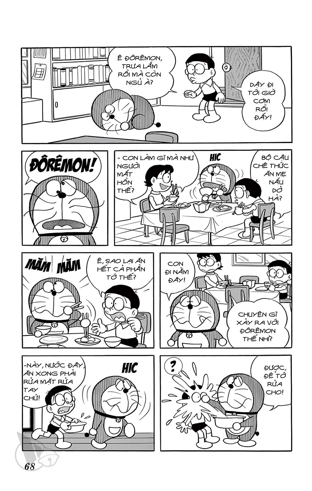 ĐôRêMon 1992 - Chương 17