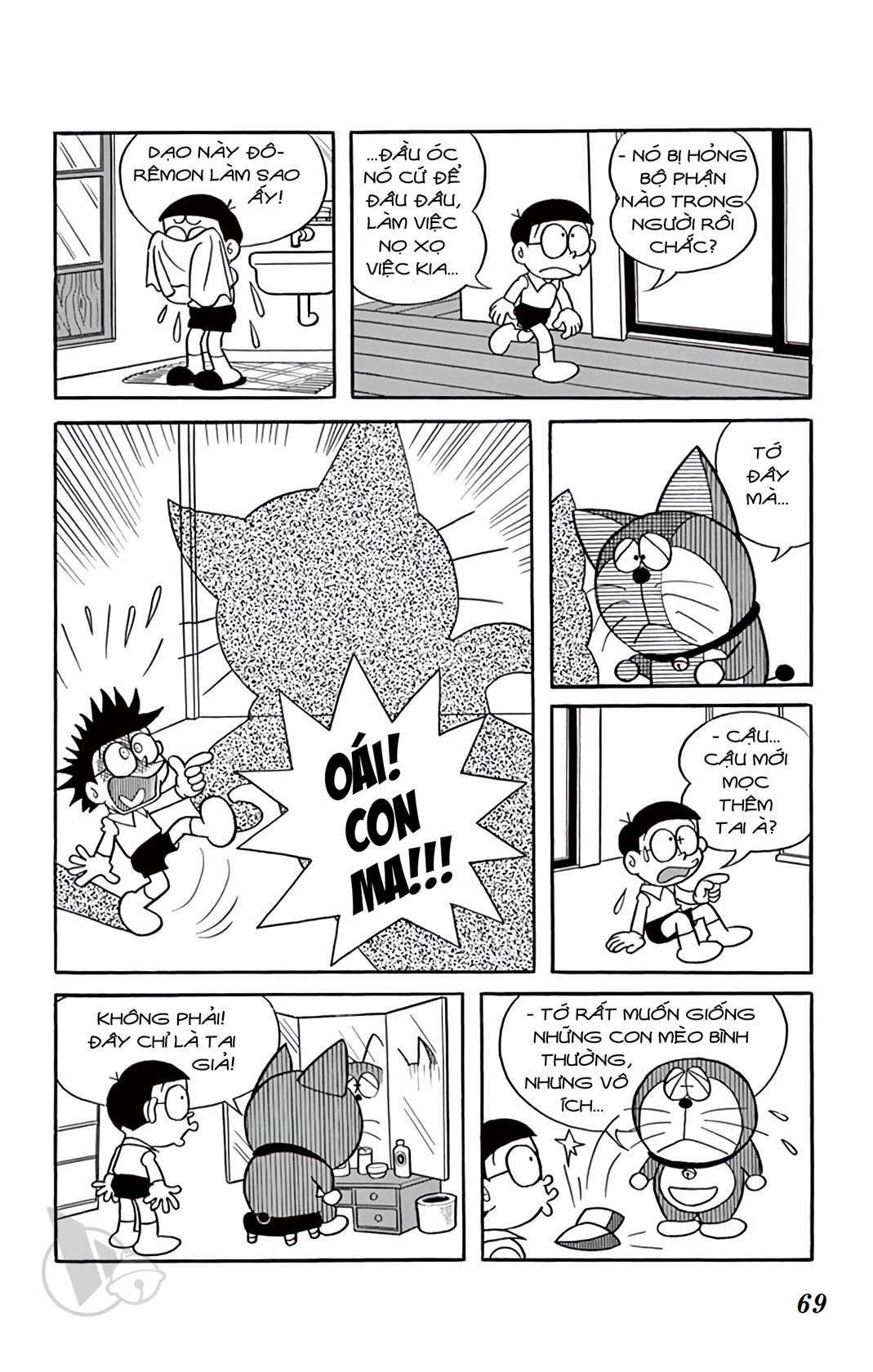 ĐôRêMon 1992 - Chương 17