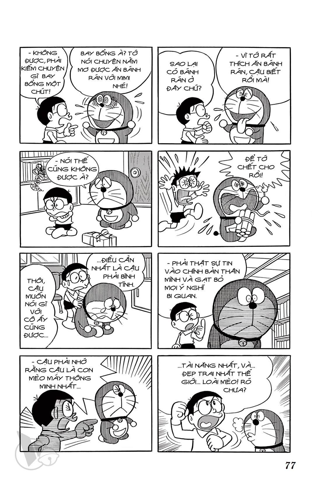 ĐôRêMon 1992 - Chương 17