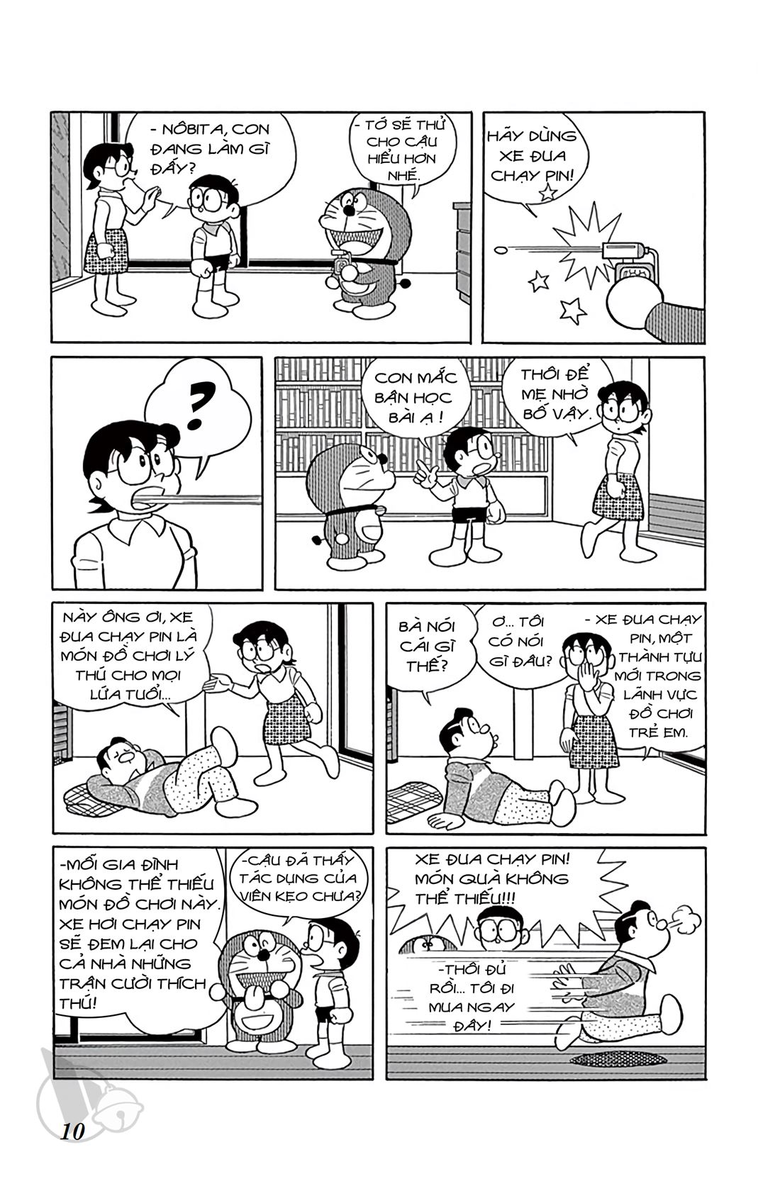 ĐôRêMon 1992 - Chương 17