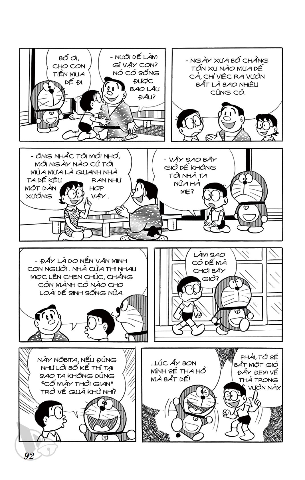 ĐôRêMon 1992 - Chương 17