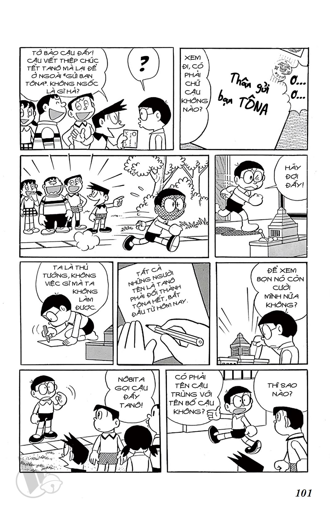 ĐôRêMon 1992 - Chương 18