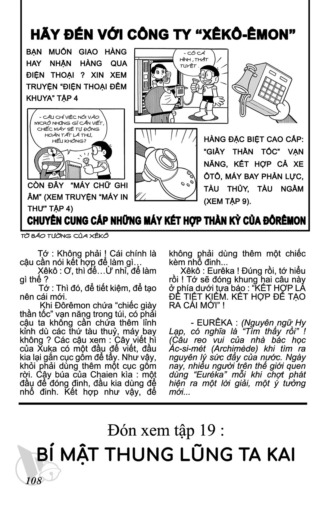 ĐôRêMon 1992 - Chương 18