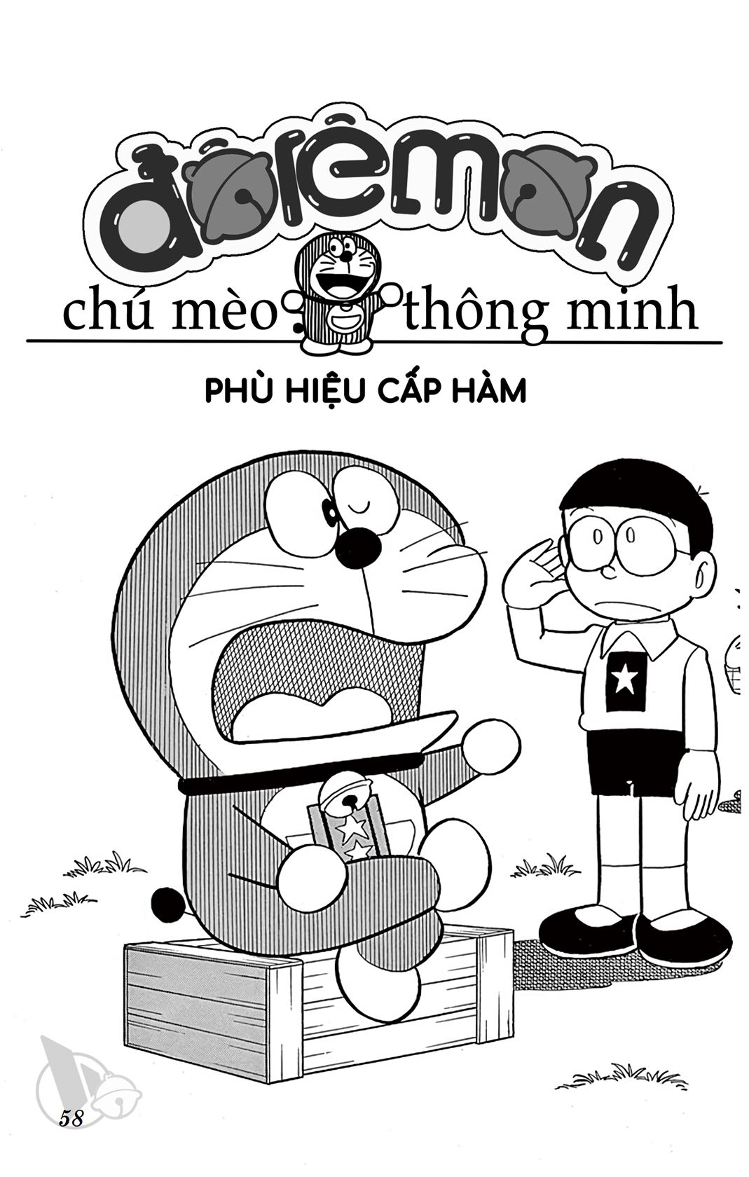 ĐôRêMon 1992 - Chương 18