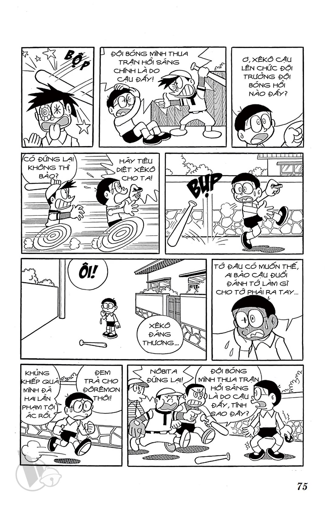 ĐôRêMon 1992 - Chương 18