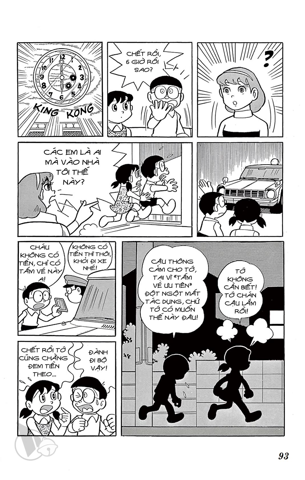 ĐôRêMon 1992 - Chương 18
