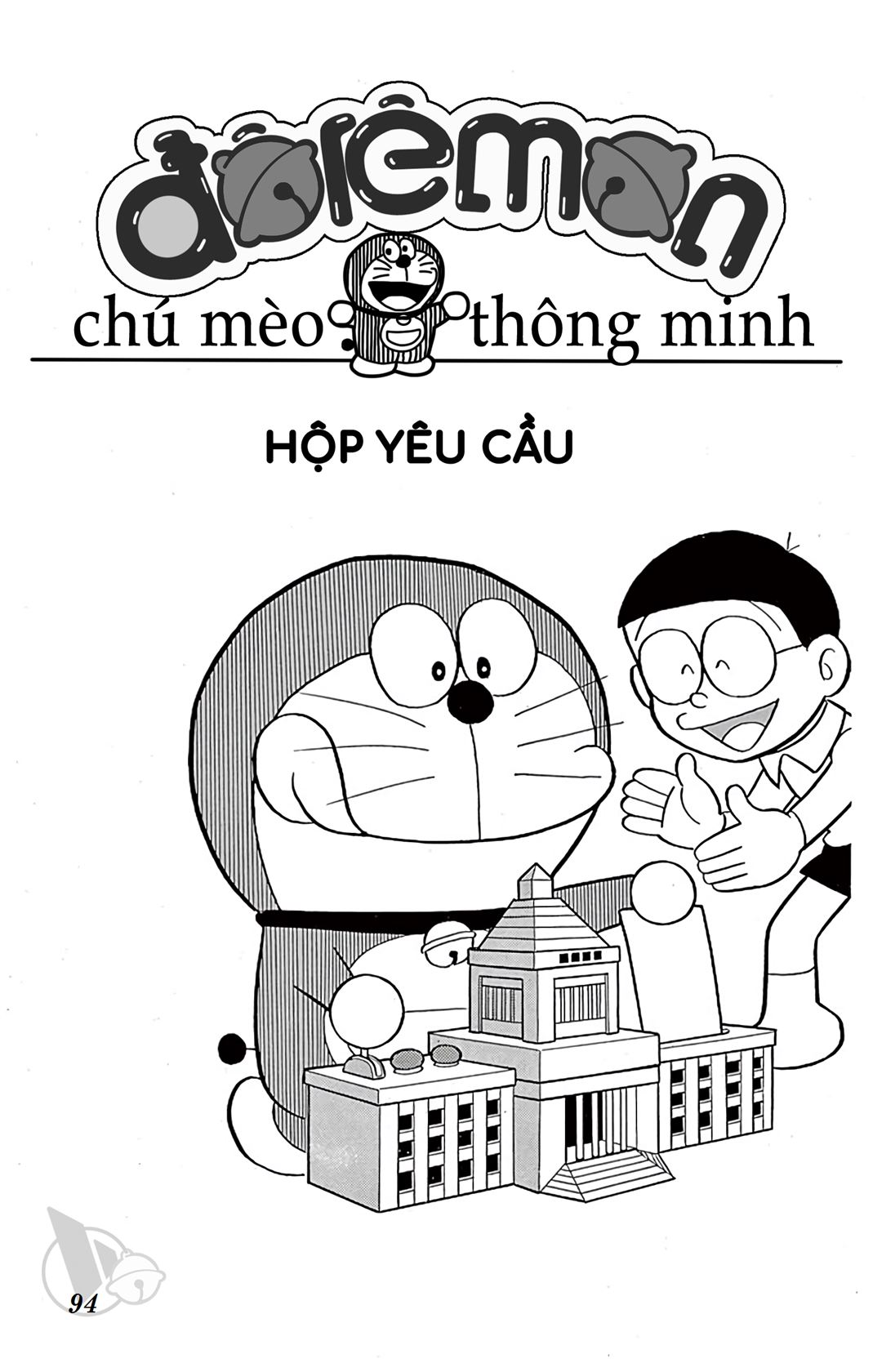 ĐôRêMon 1992 - Chương 18