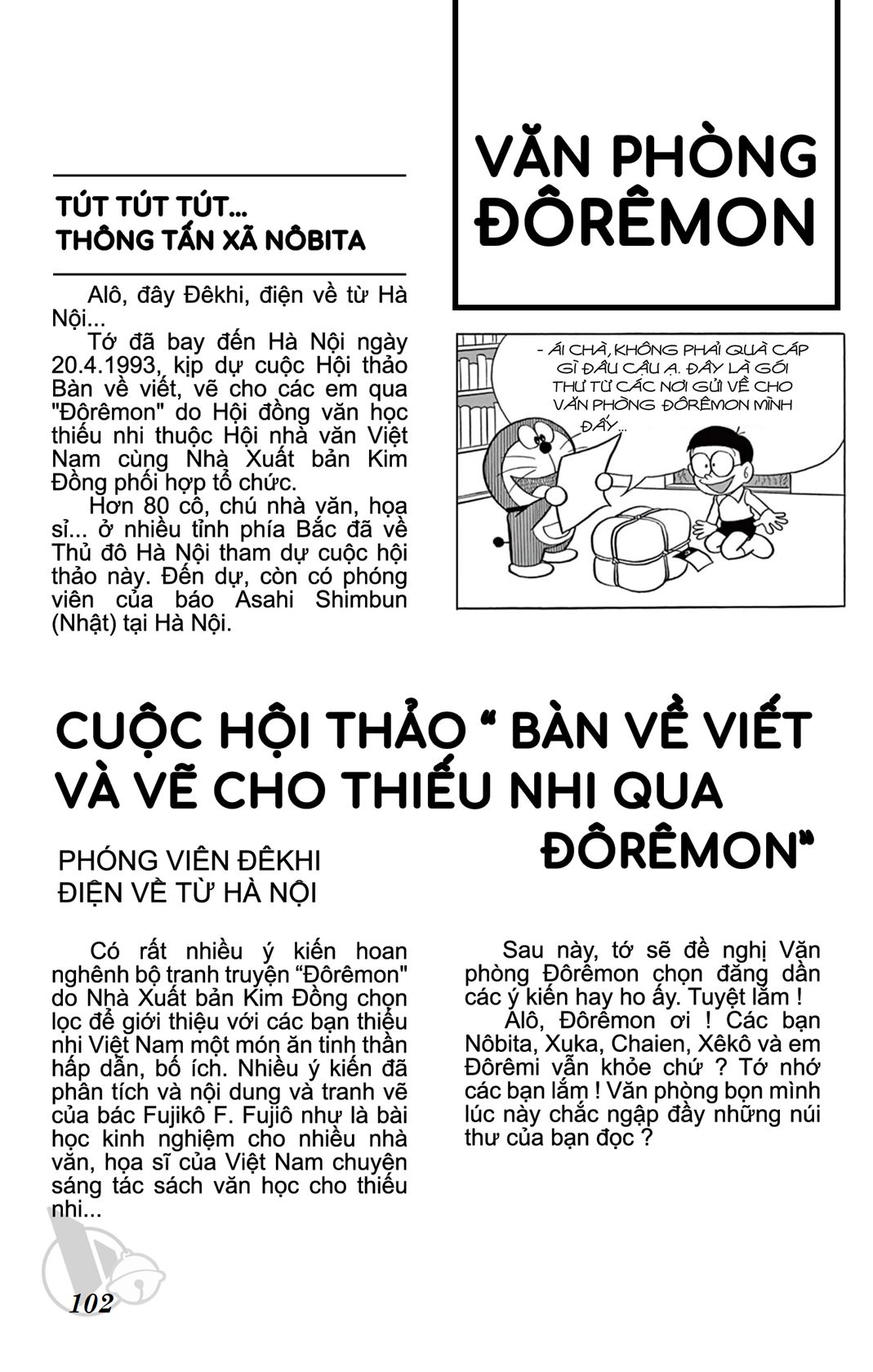 ĐôRêMon 1992 - Chương 19