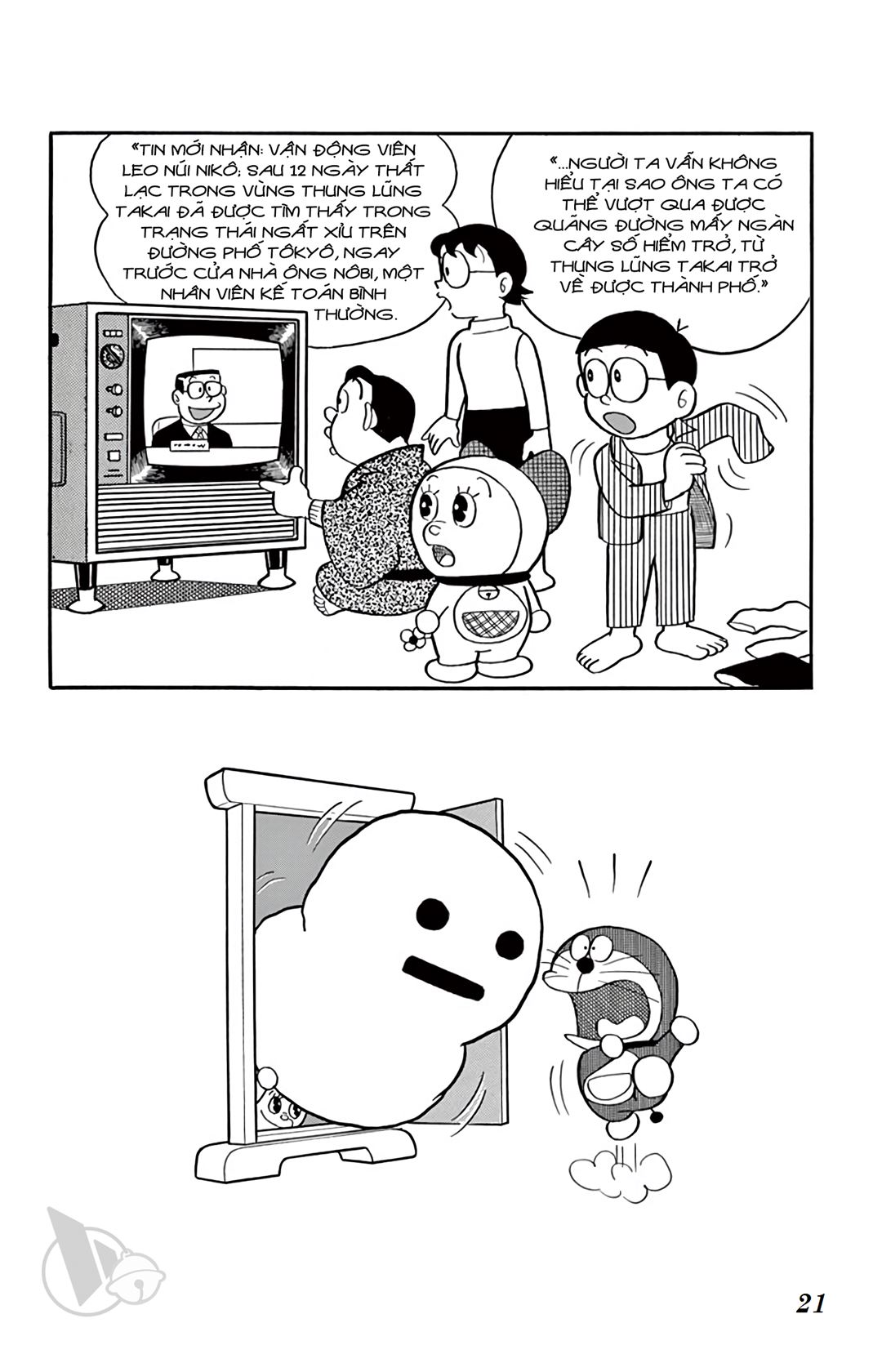 ĐôRêMon 1992 - Chương 19