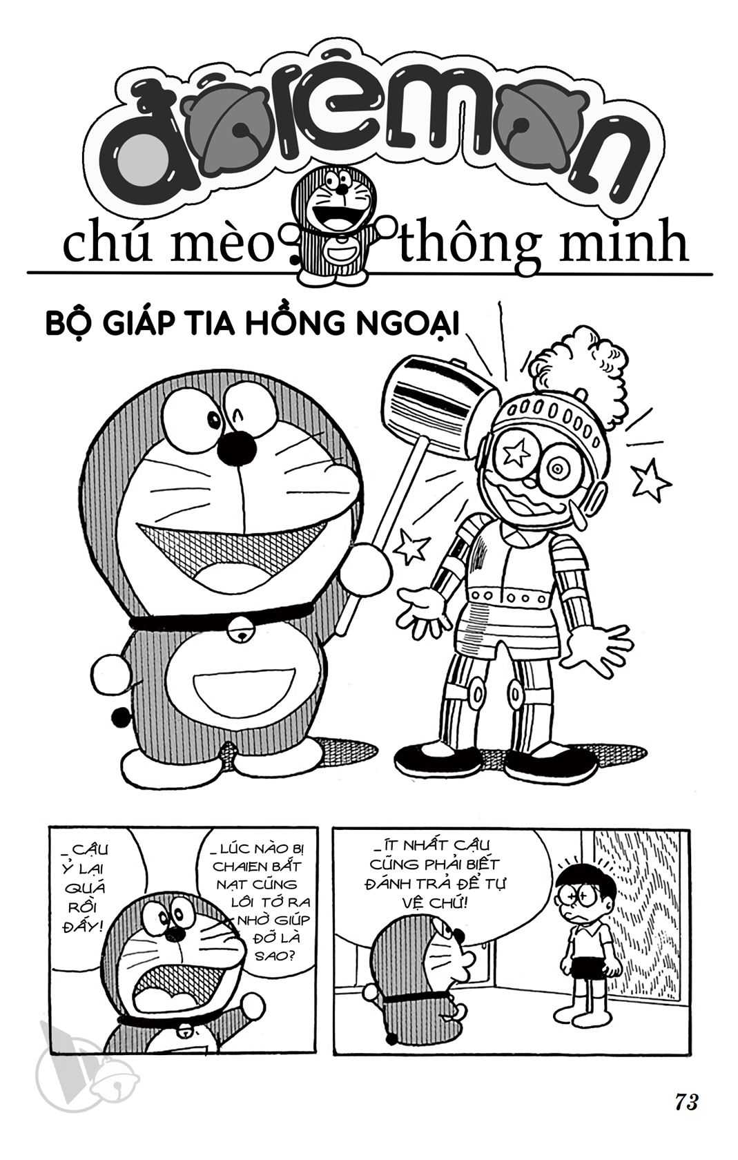 ĐôRêMon 1992 - Chương 19