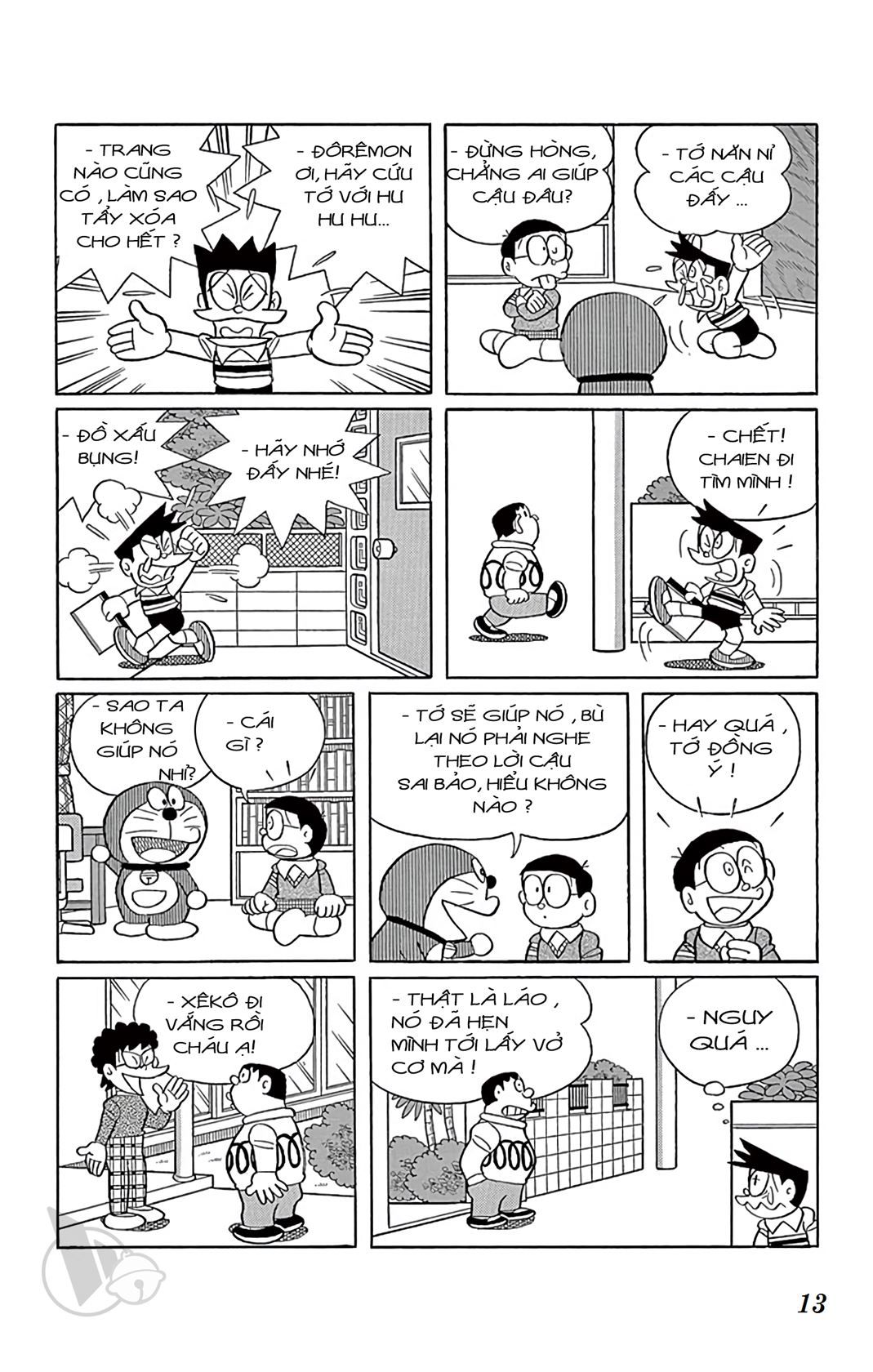 ĐôRêMon 1992 - Chương 2