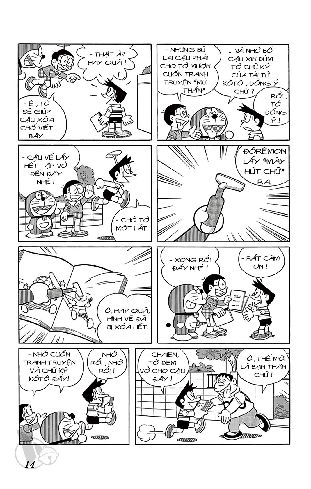 ĐôRêMon 1992 - Chương 2
