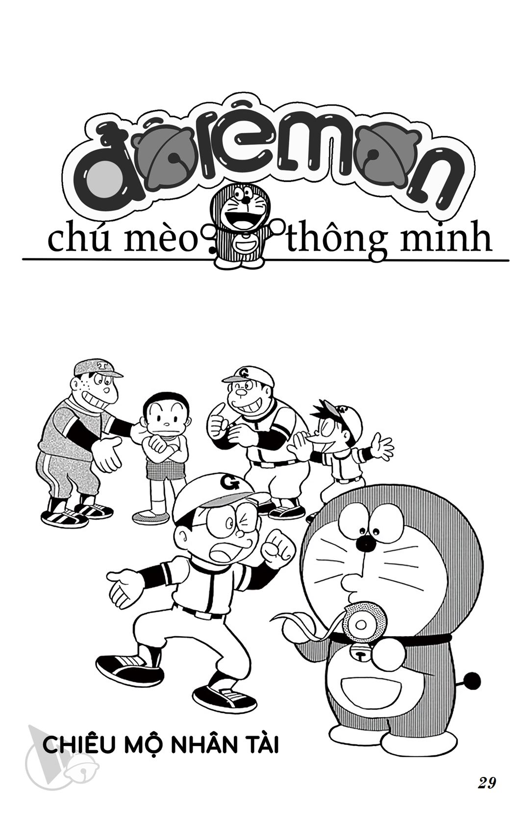 ĐôRêMon 1992 - Chương 2