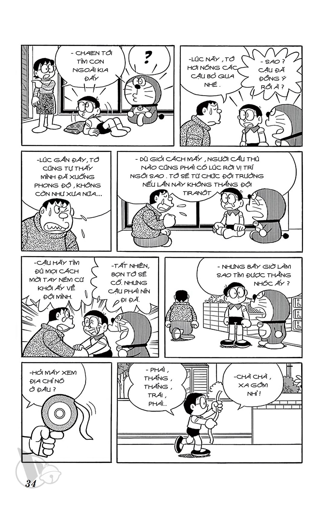 ĐôRêMon 1992 - Chương 2