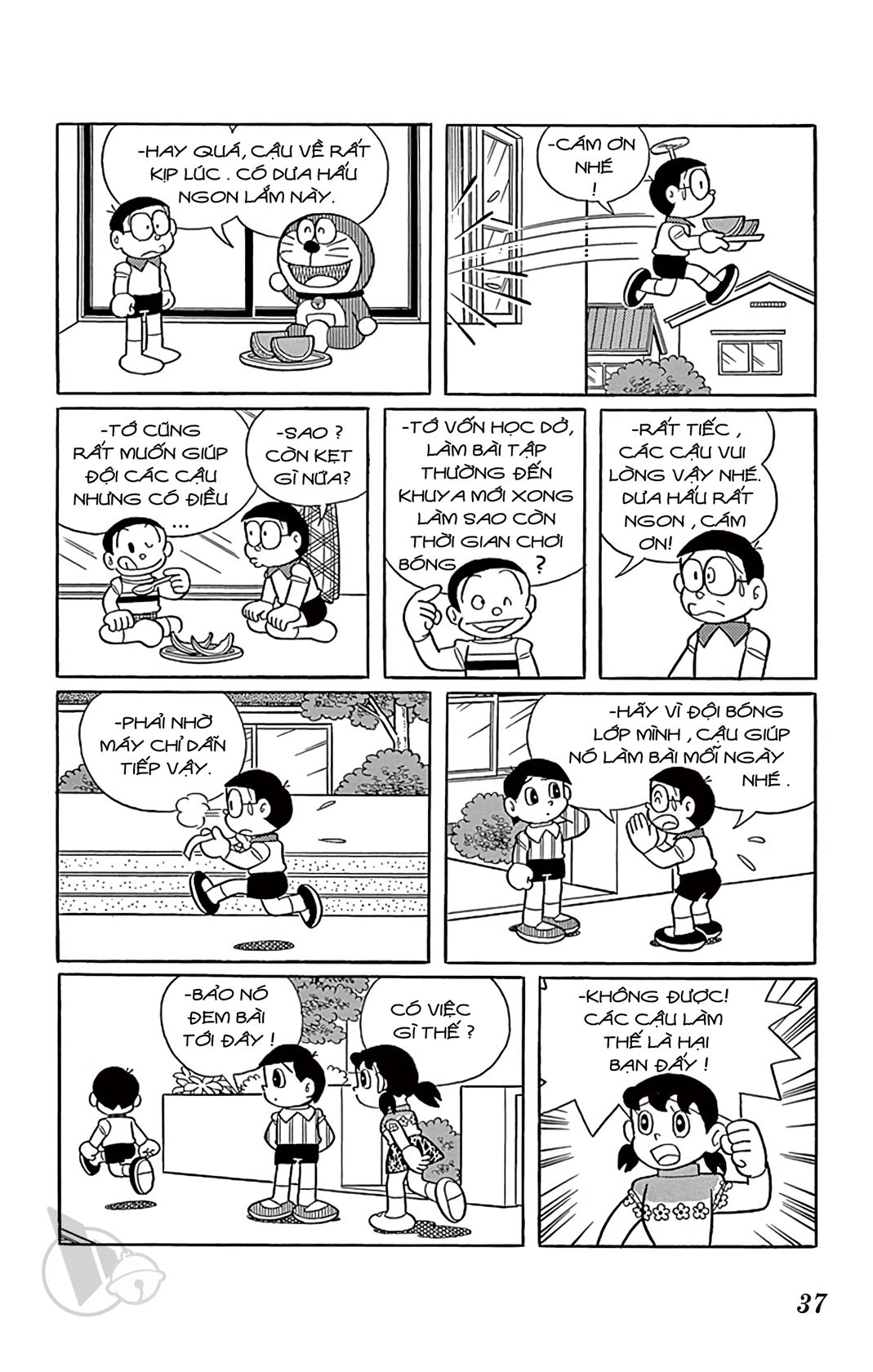 ĐôRêMon 1992 - Chương 2