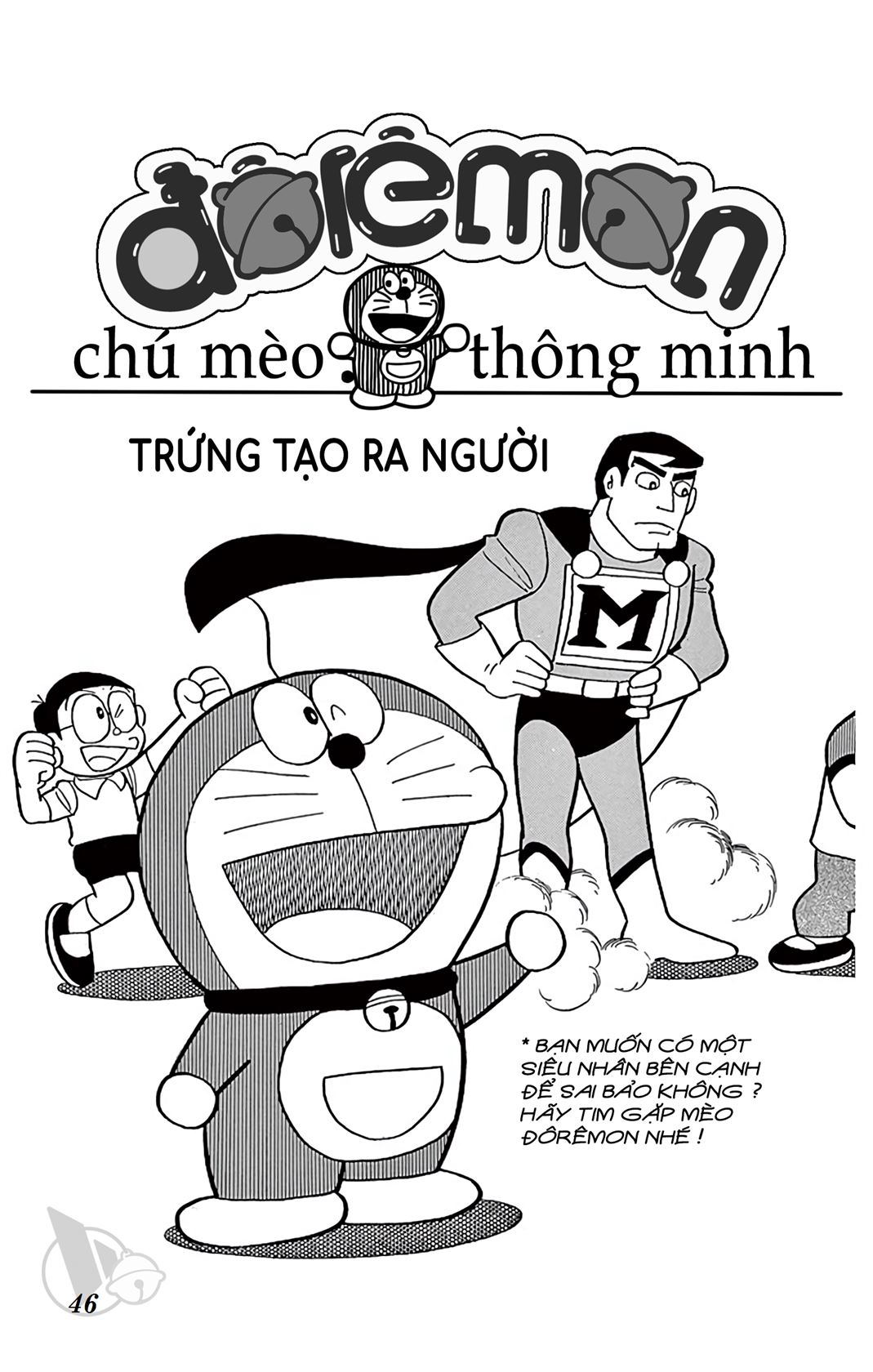 ĐôRêMon 1992 - Chương 2