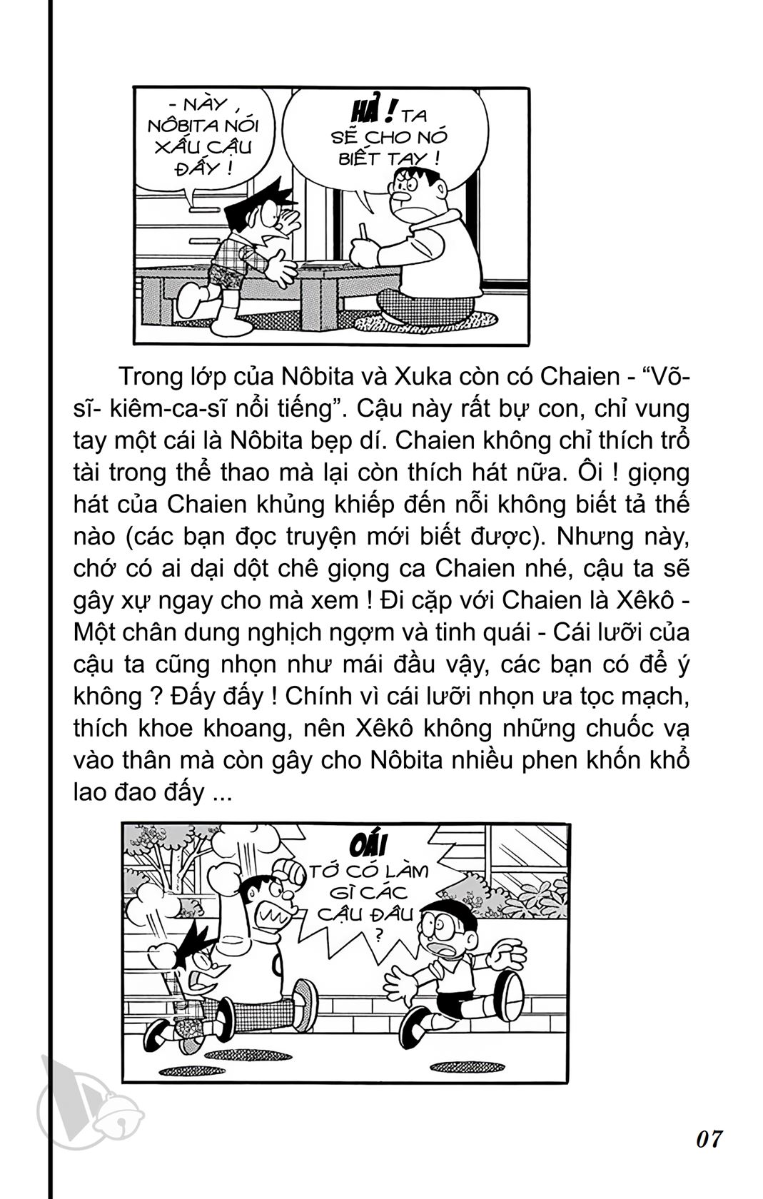 ĐôRêMon 1992 - Chương 2