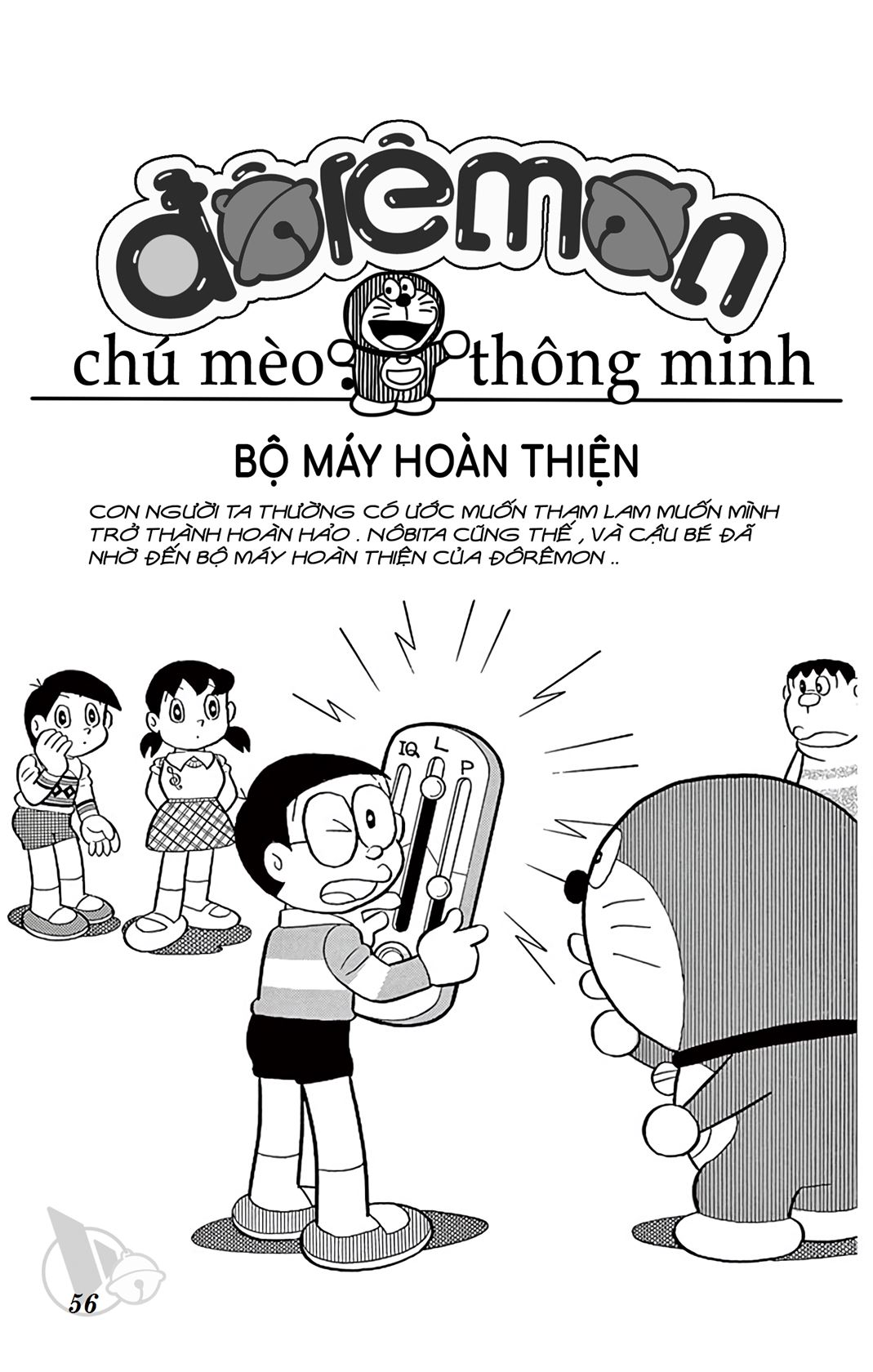 ĐôRêMon 1992 - Chương 2
