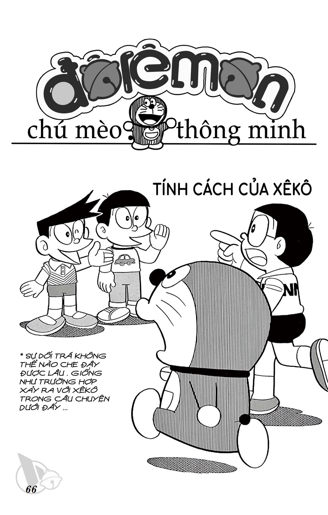 ĐôRêMon 1992 - Chương 2