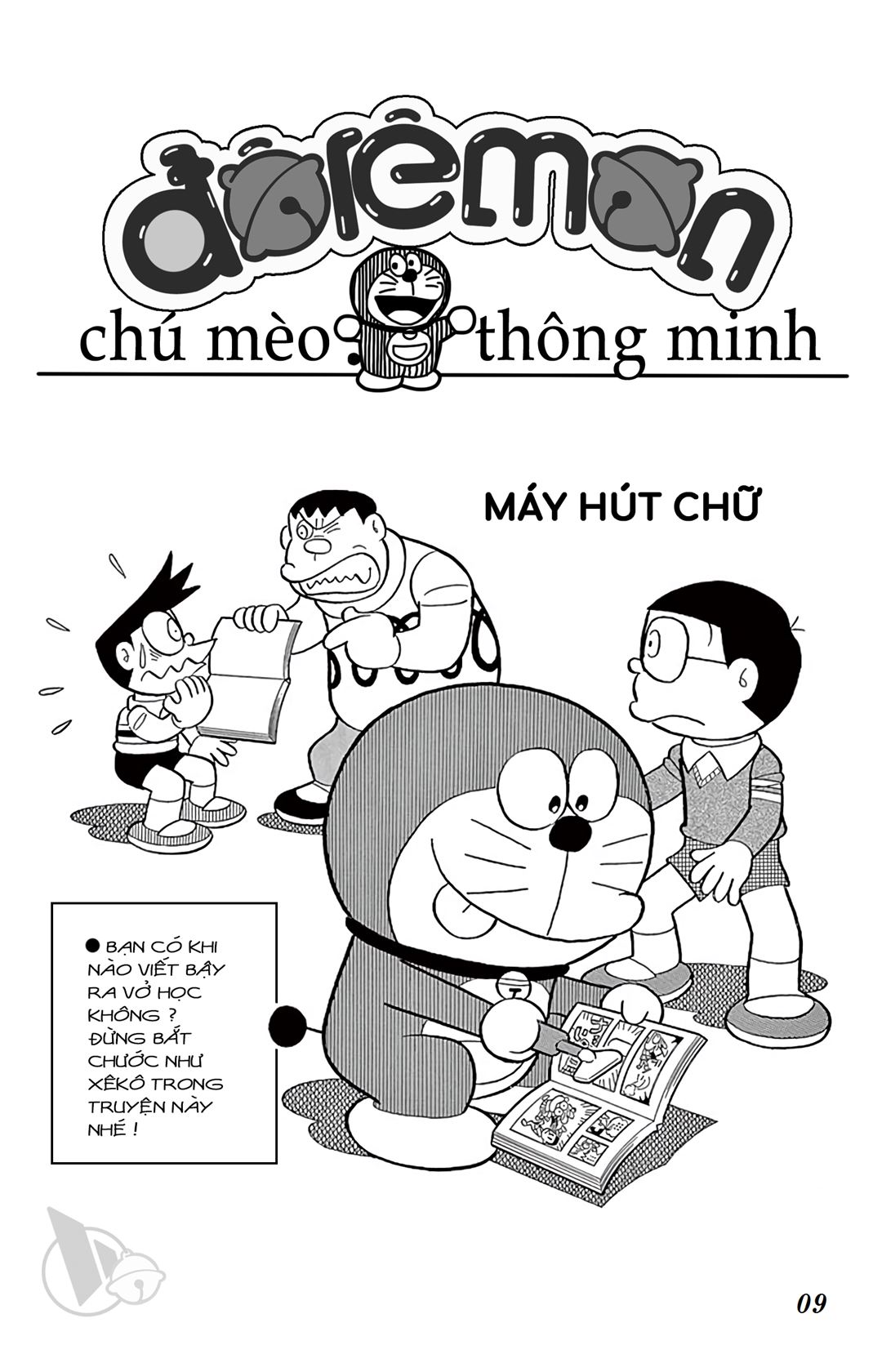 ĐôRêMon 1992 - Chương 2