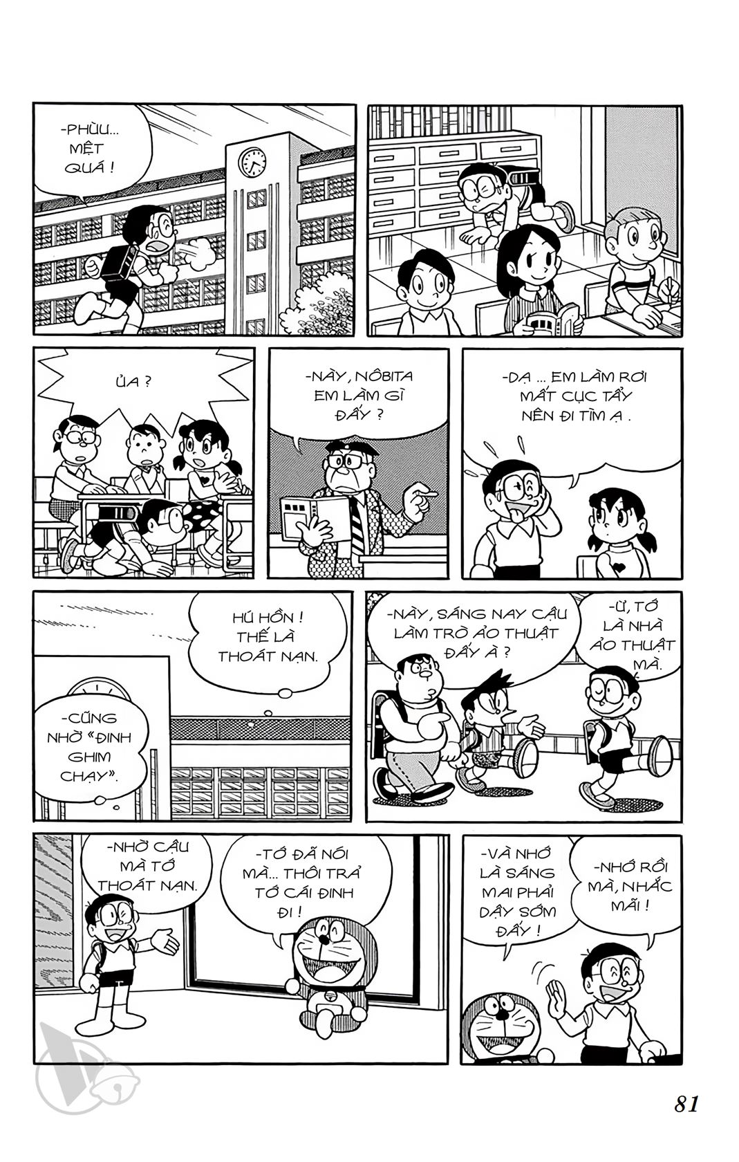 ĐôRêMon 1992 - Chương 2