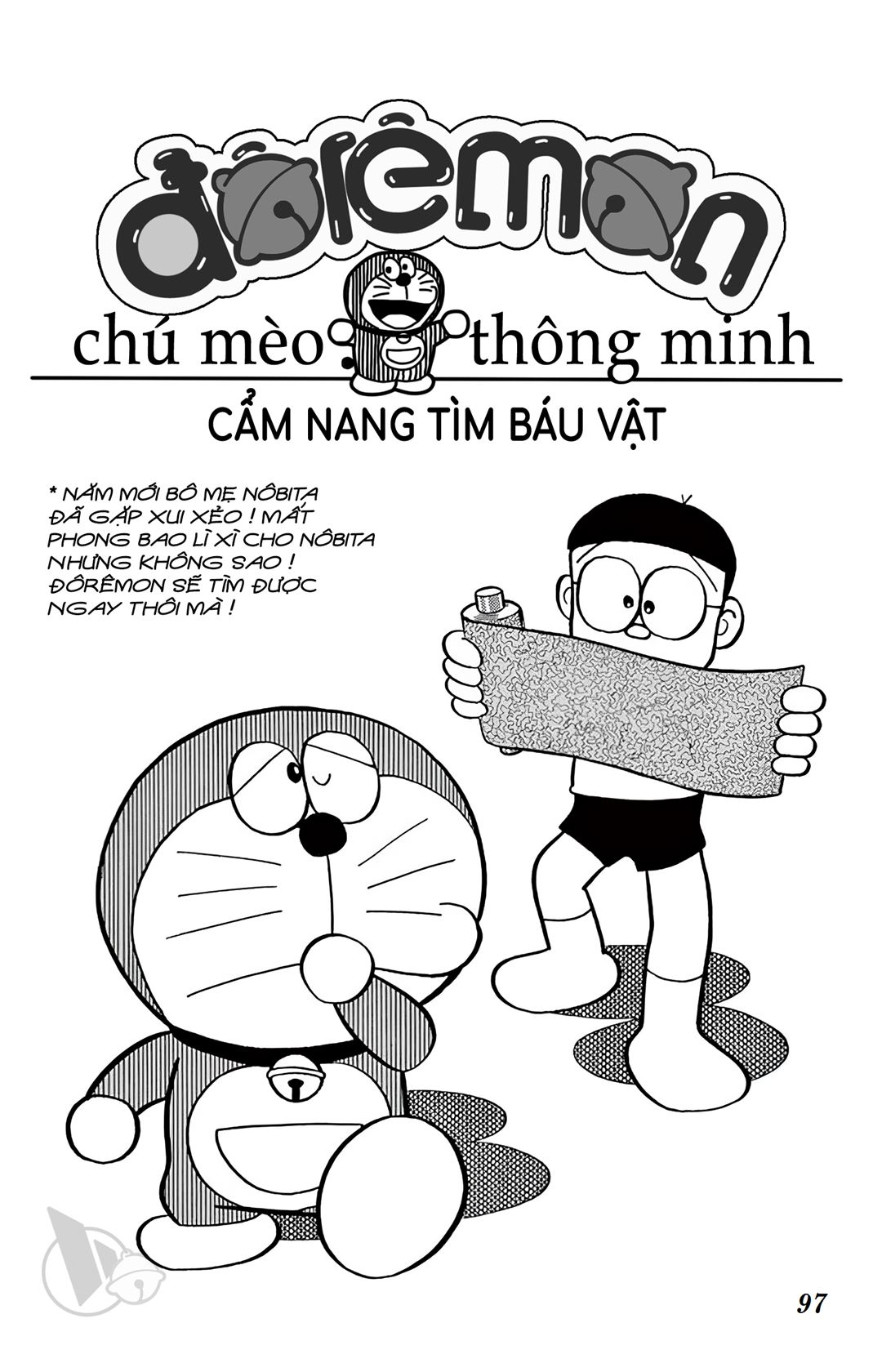 ĐôRêMon 1992 - Chương 2