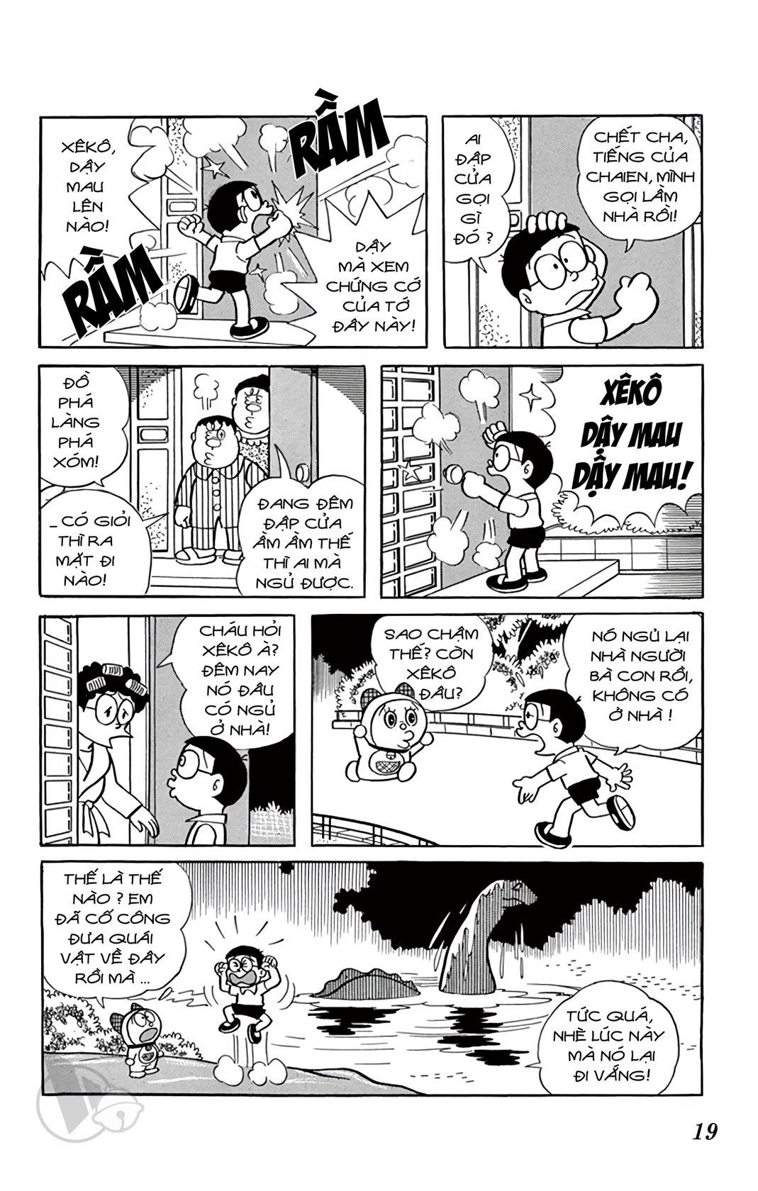 ĐôRêMon 1992 - Chương 20