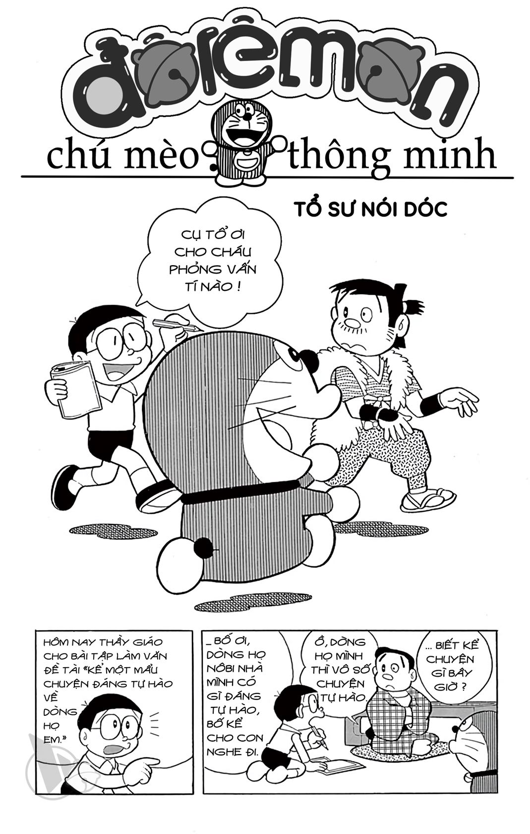 ĐôRêMon 1992 - Chương 20