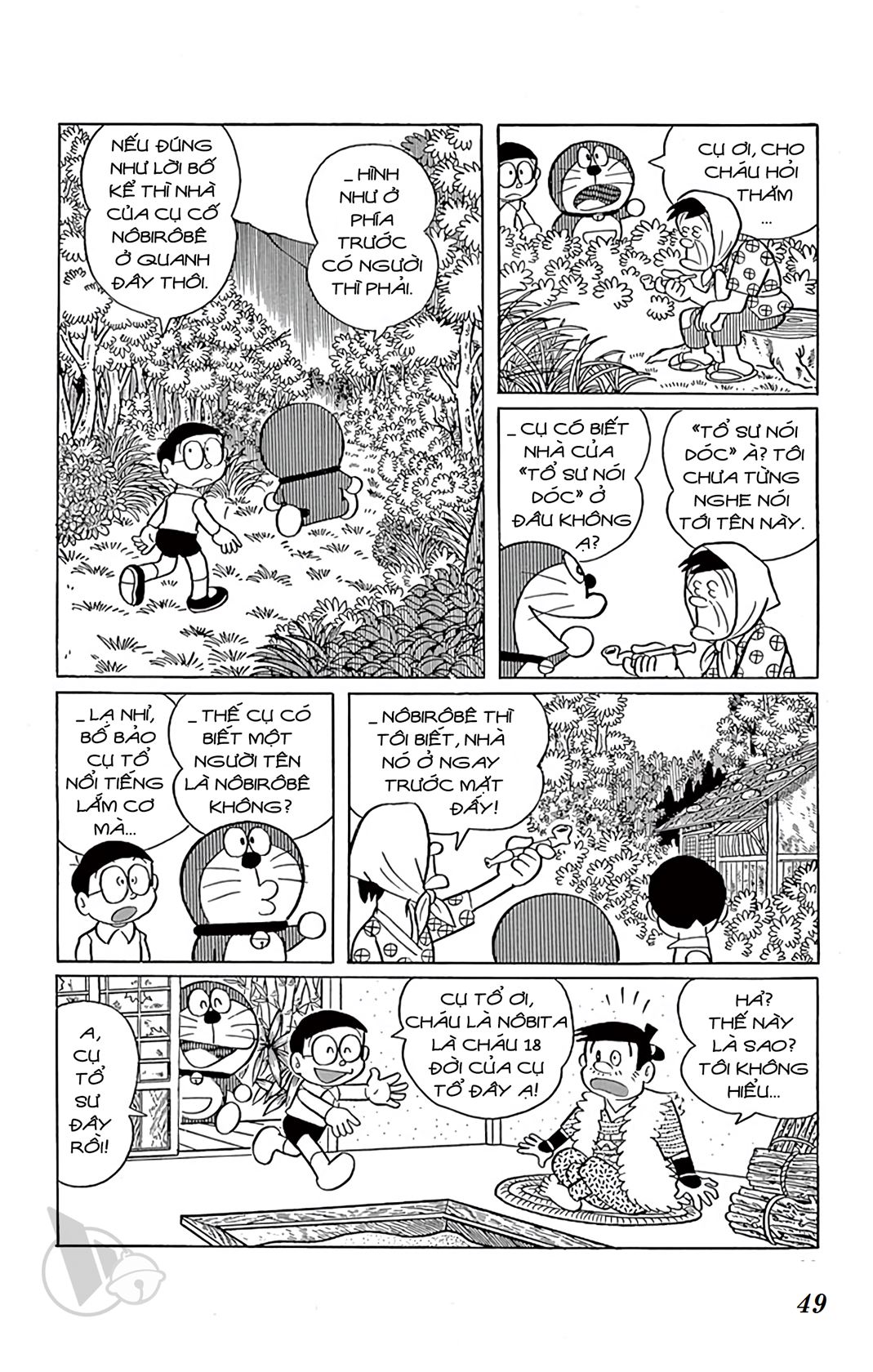 ĐôRêMon 1992 - Chương 20