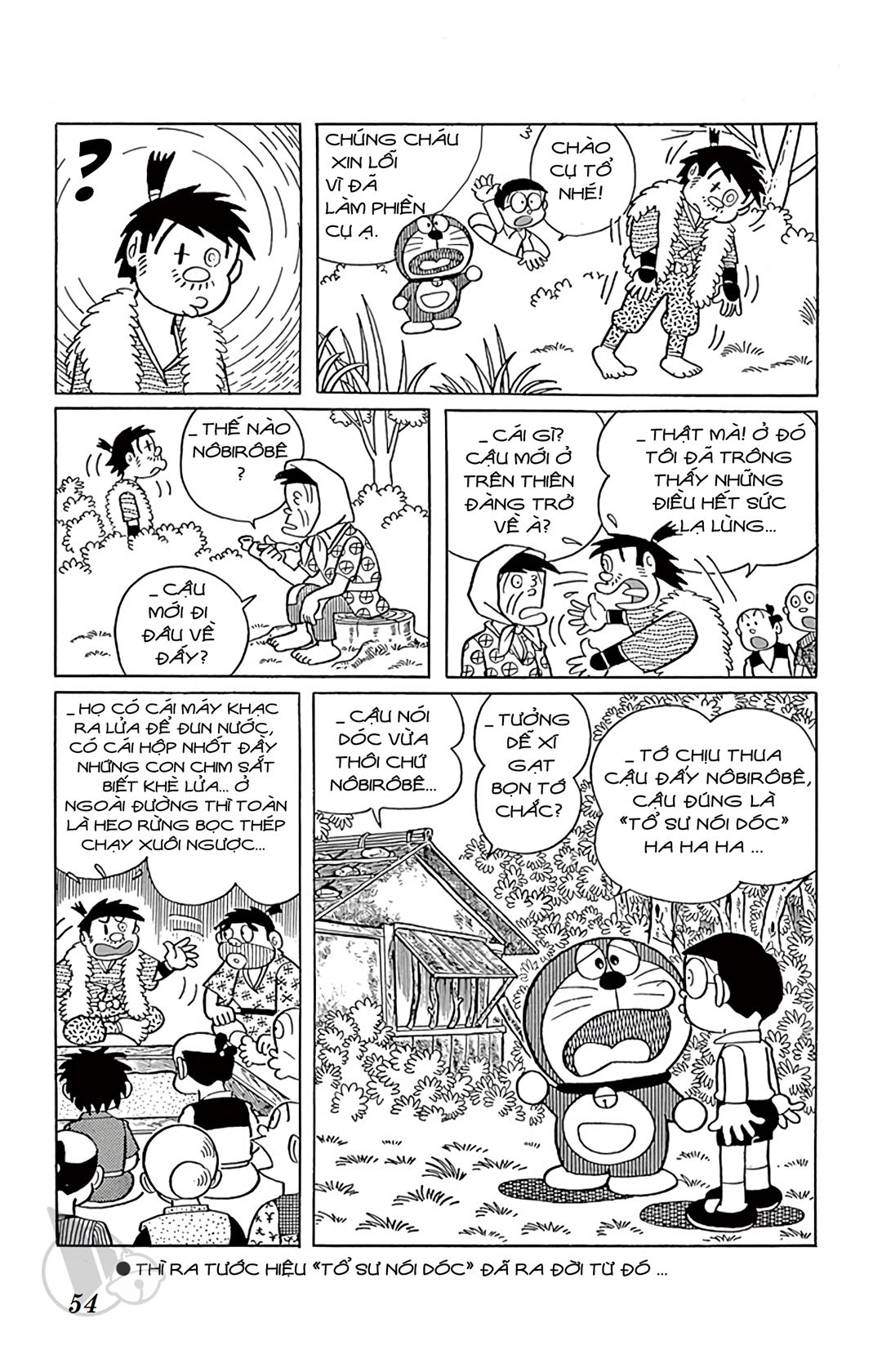 ĐôRêMon 1992 - Chương 20
