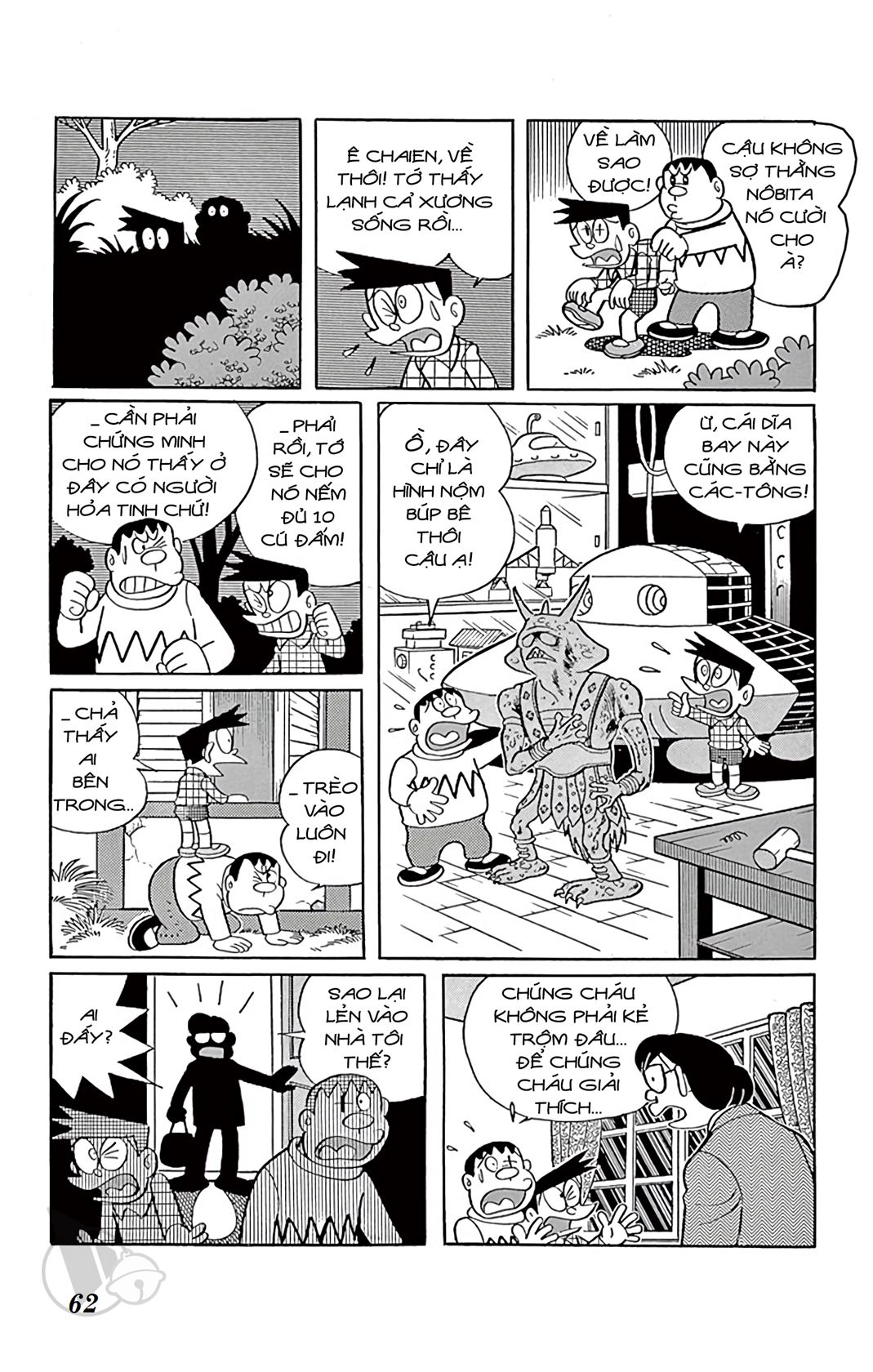 ĐôRêMon 1992 - Chương 20