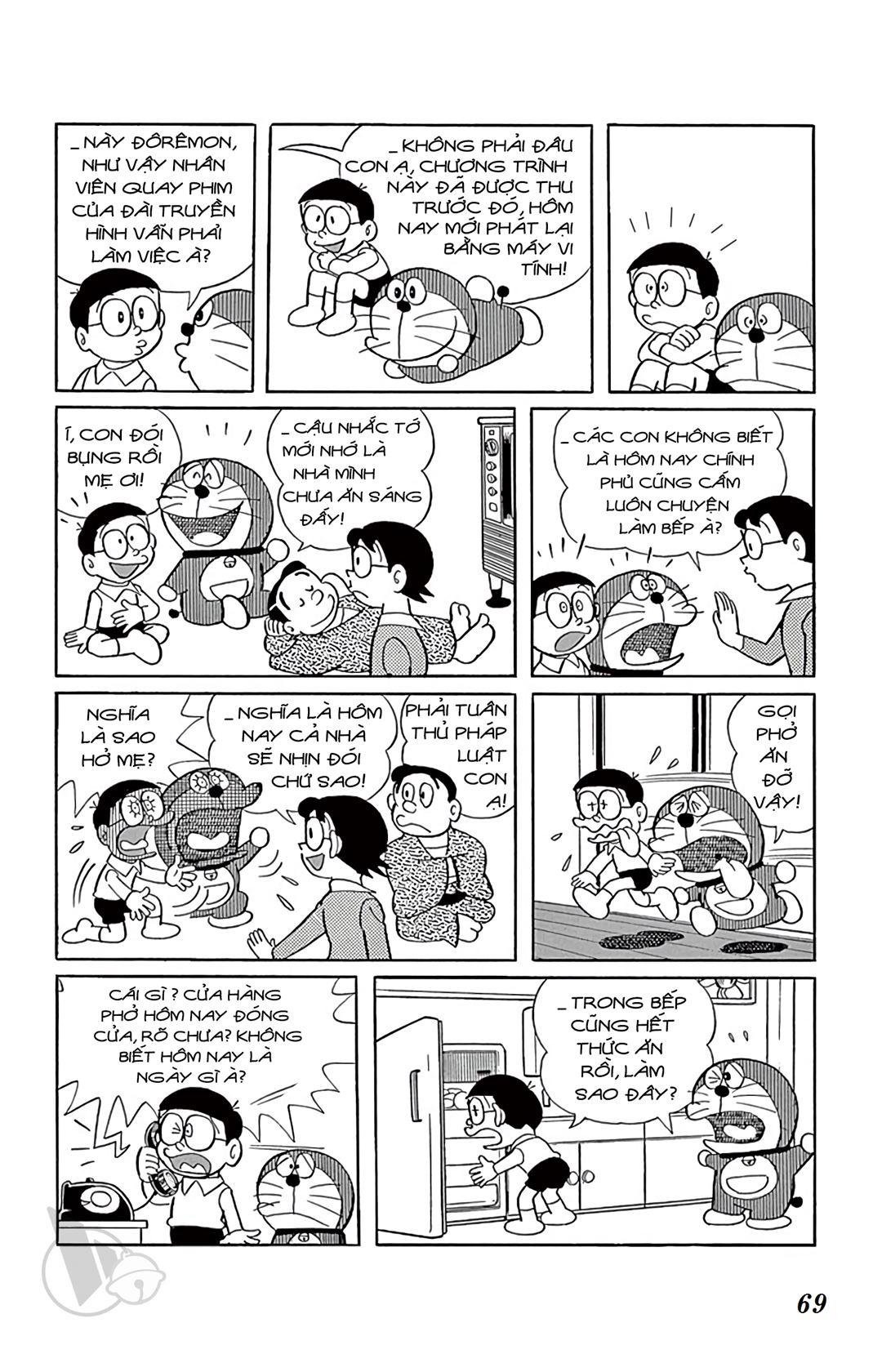 ĐôRêMon 1992 - Chương 20