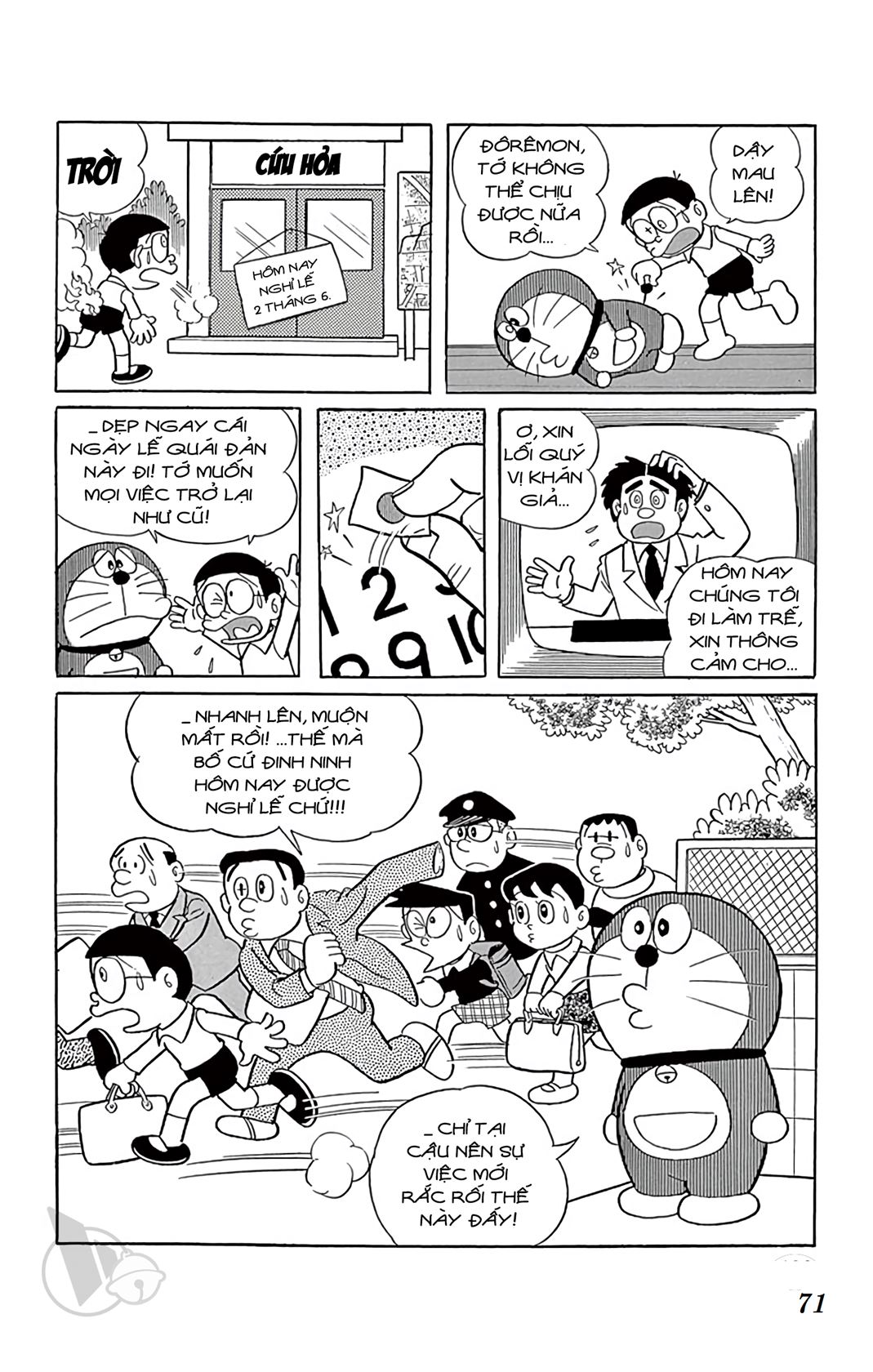 ĐôRêMon 1992 - Chương 20